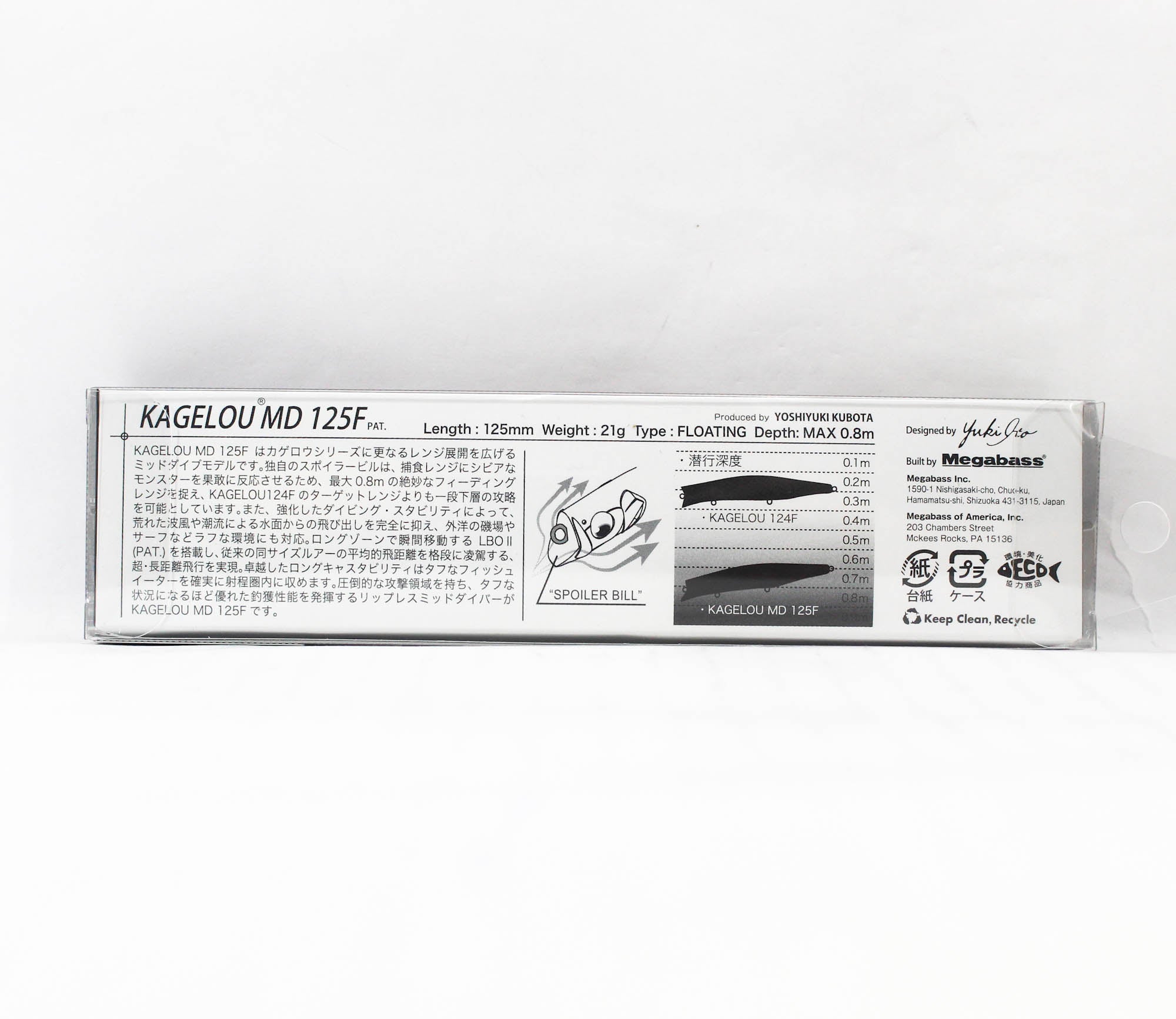 Megabass Kagelou MD 125F Floating Lure Black Bone (5016)