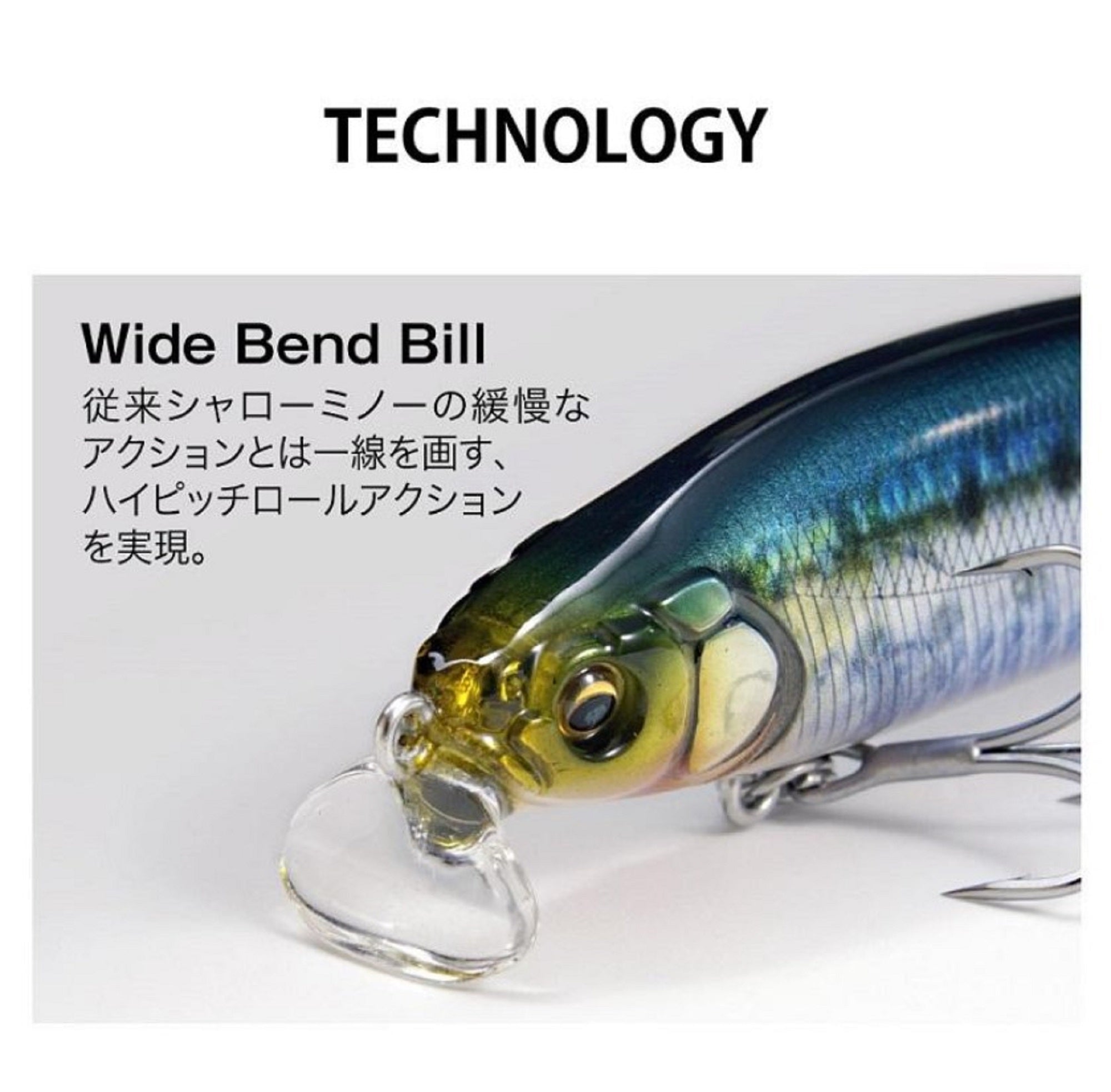 Megabass X-80 Magnum SR Floating Lure Full Metal Orange Gold (5399)
