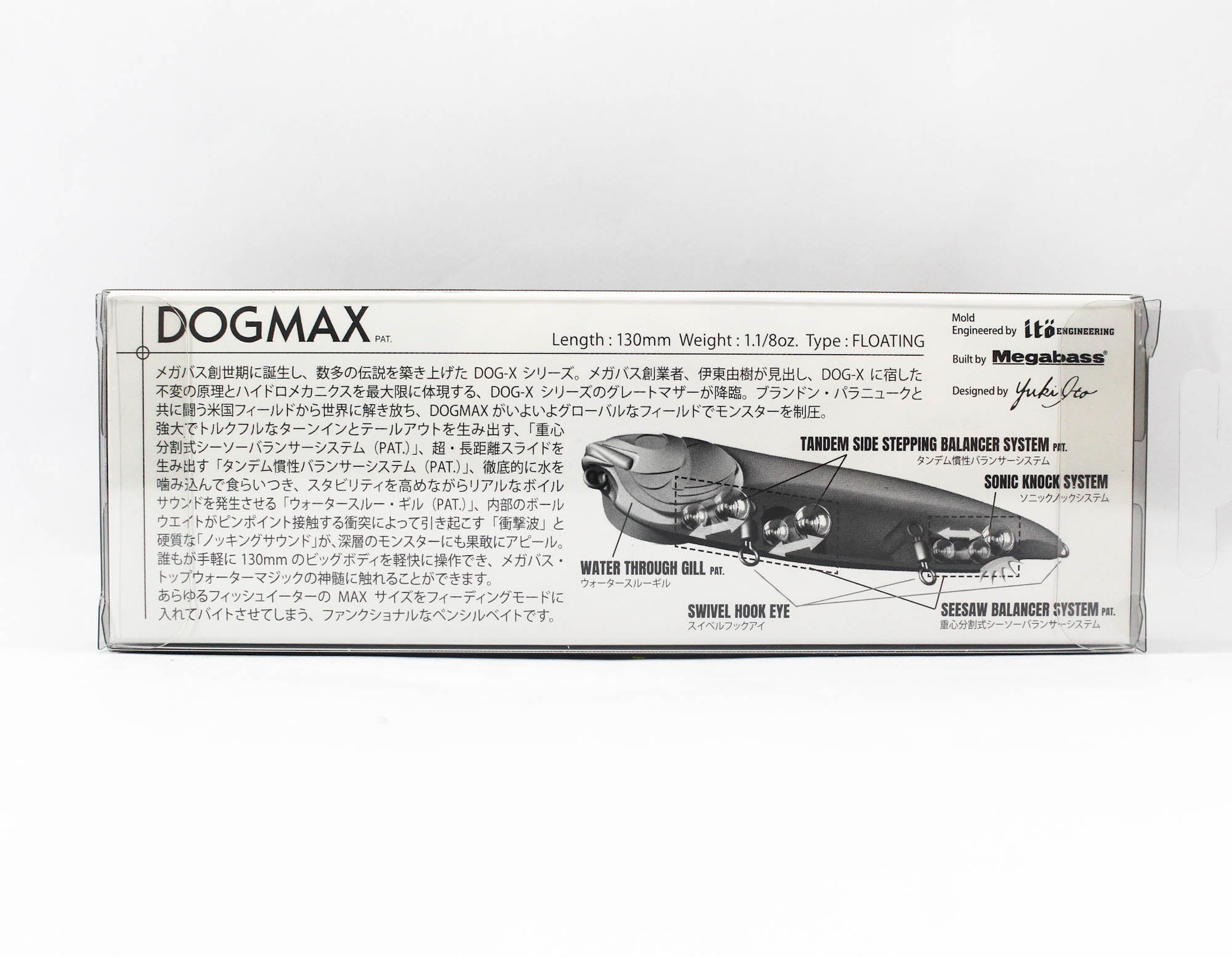Megabass Dog Max Sliding Model Floating Lure SH Hasu (8931)