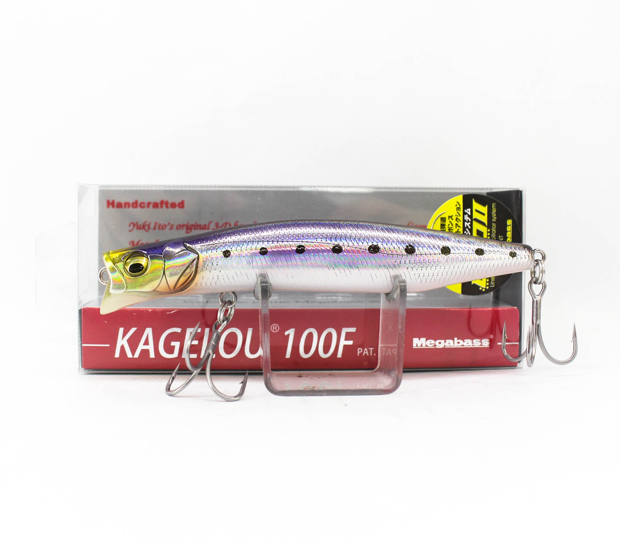 Megabass Kagelou 100F Floating Lure SH Sardine (9846)