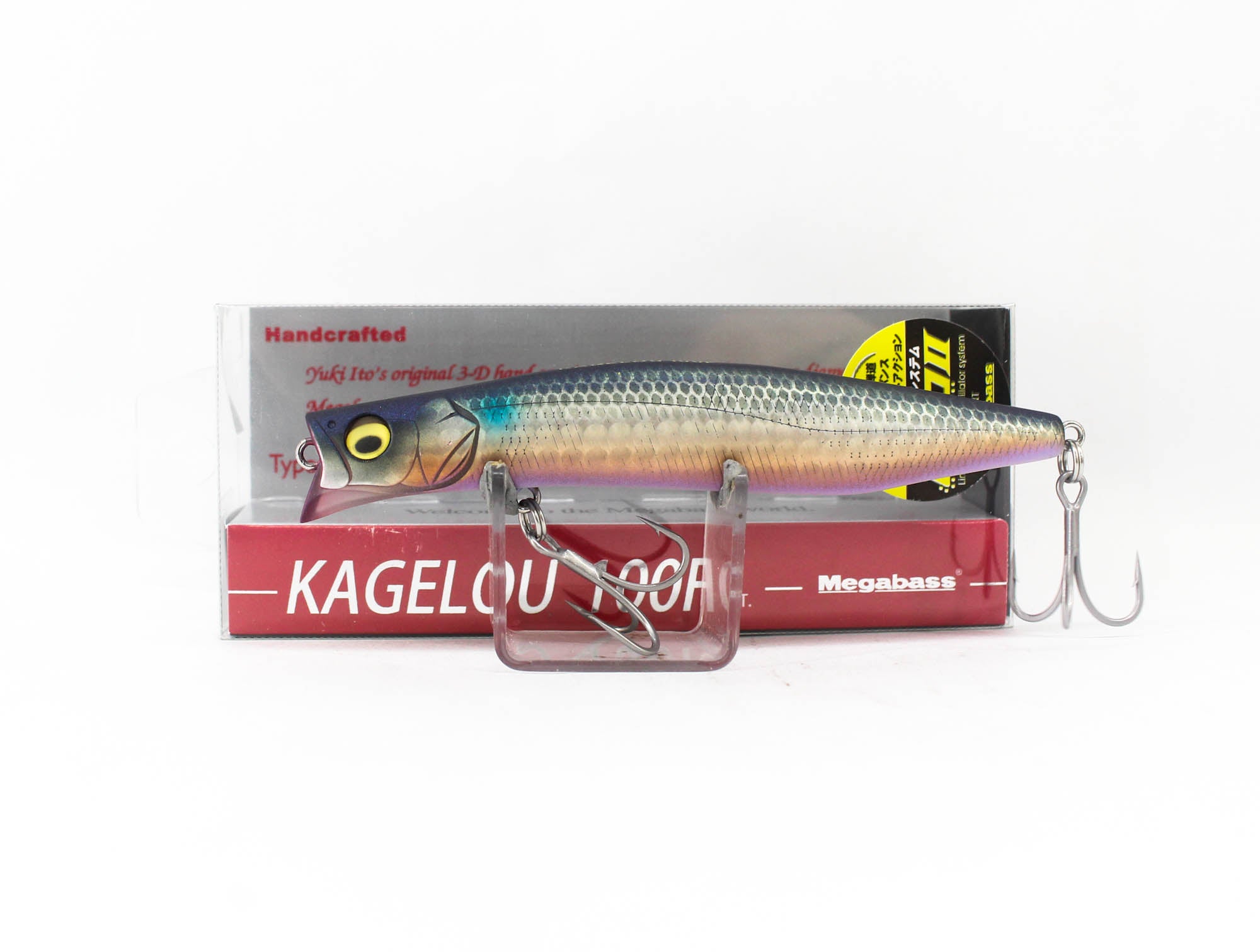 Megabass Kagelou 100F Floating Lure Secret Dead Sticking (9853)