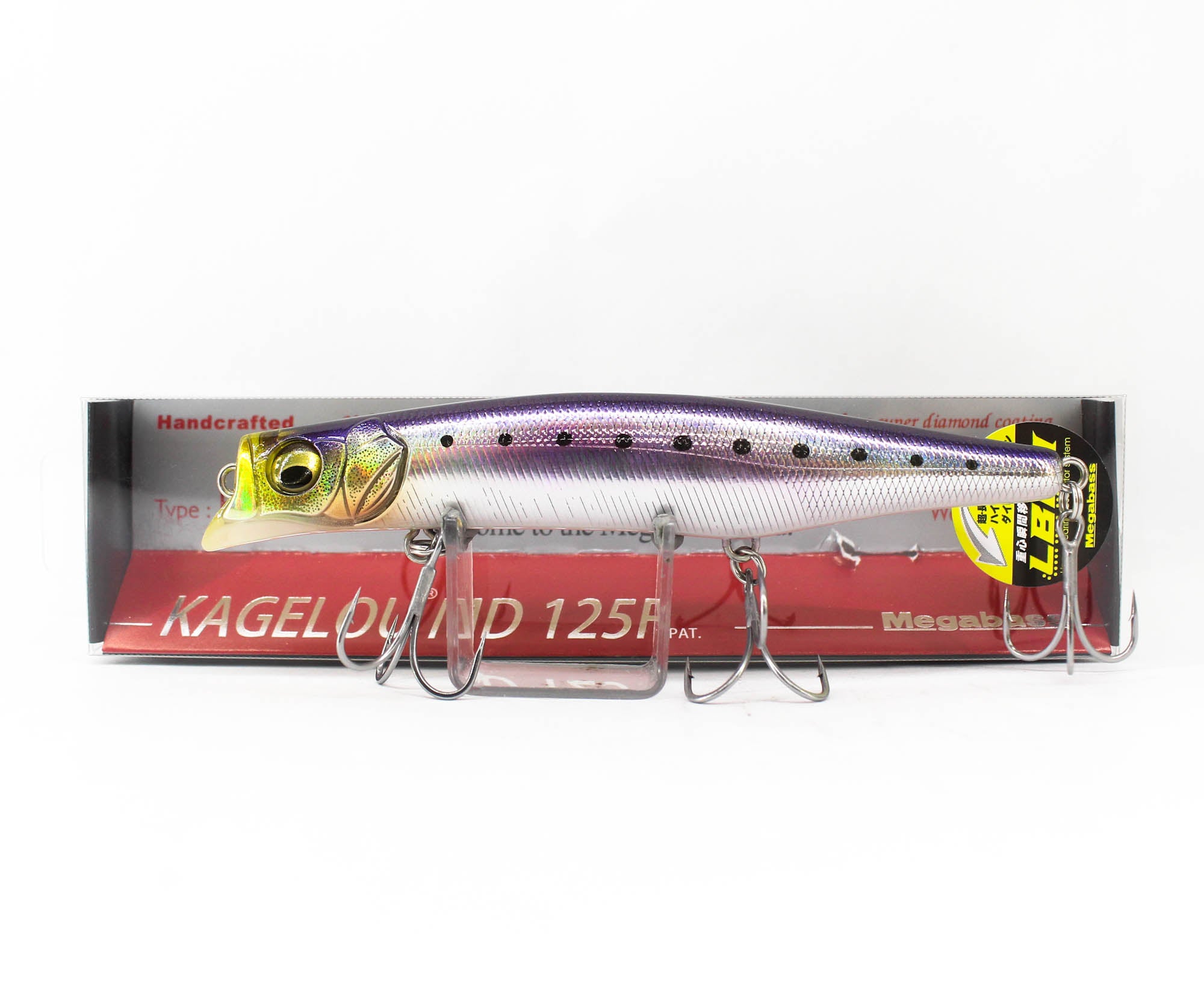 Megabass Kagelou MD 125F Floating Lure SH Sardine (9969)