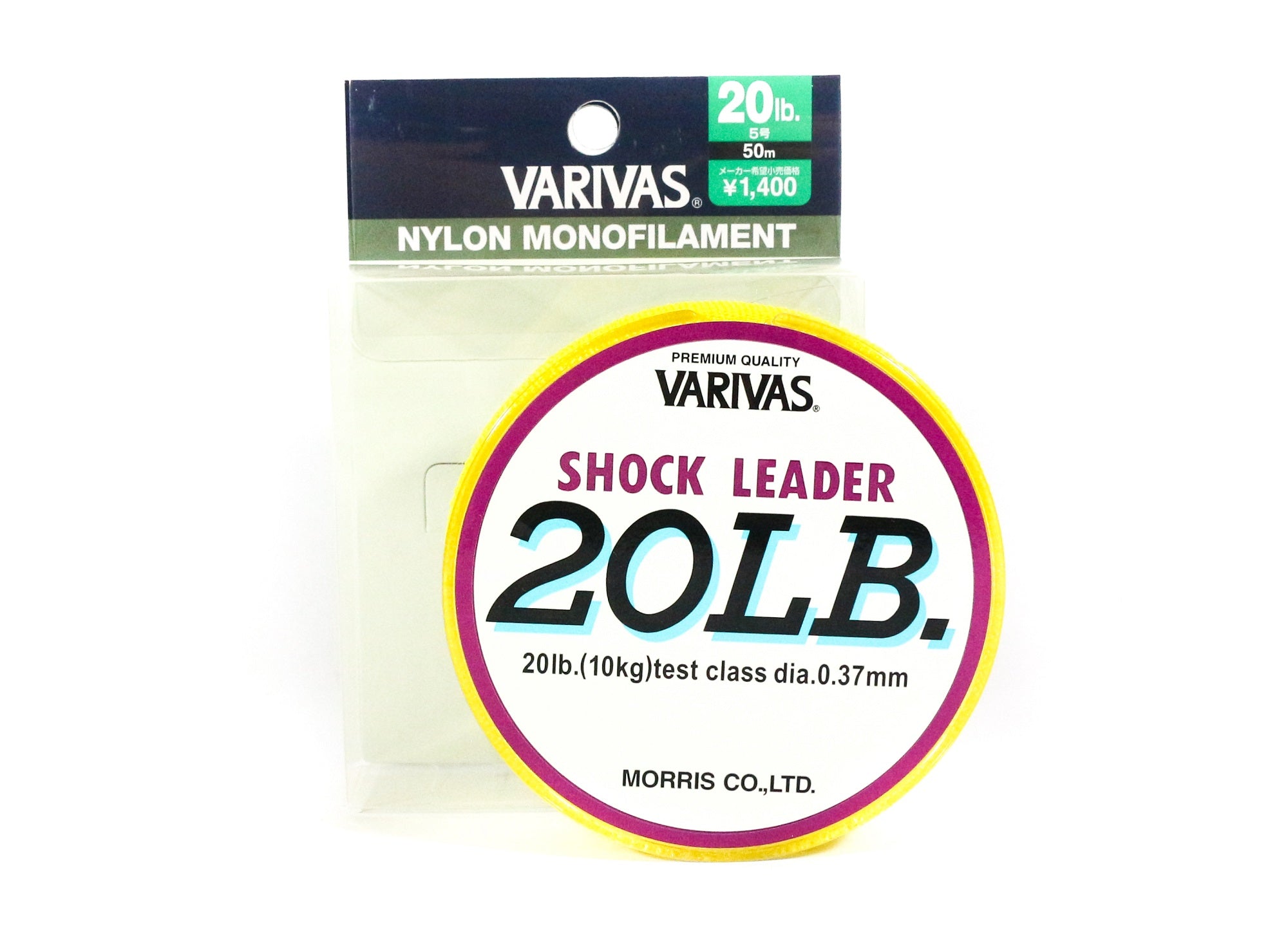 Varivas Nylon Shock Leader Line 50m 20lb (3720)