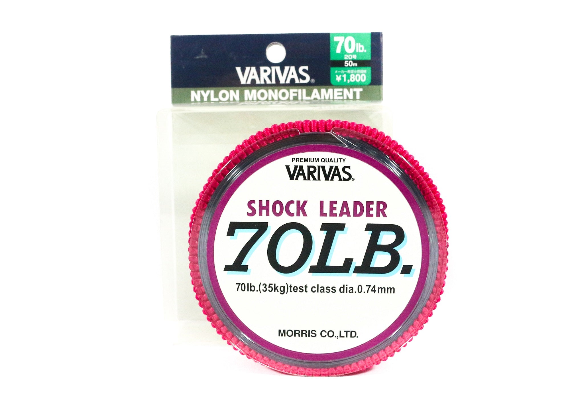 Varivas Nylon Shock Leader Line 50m 70lb (3799)