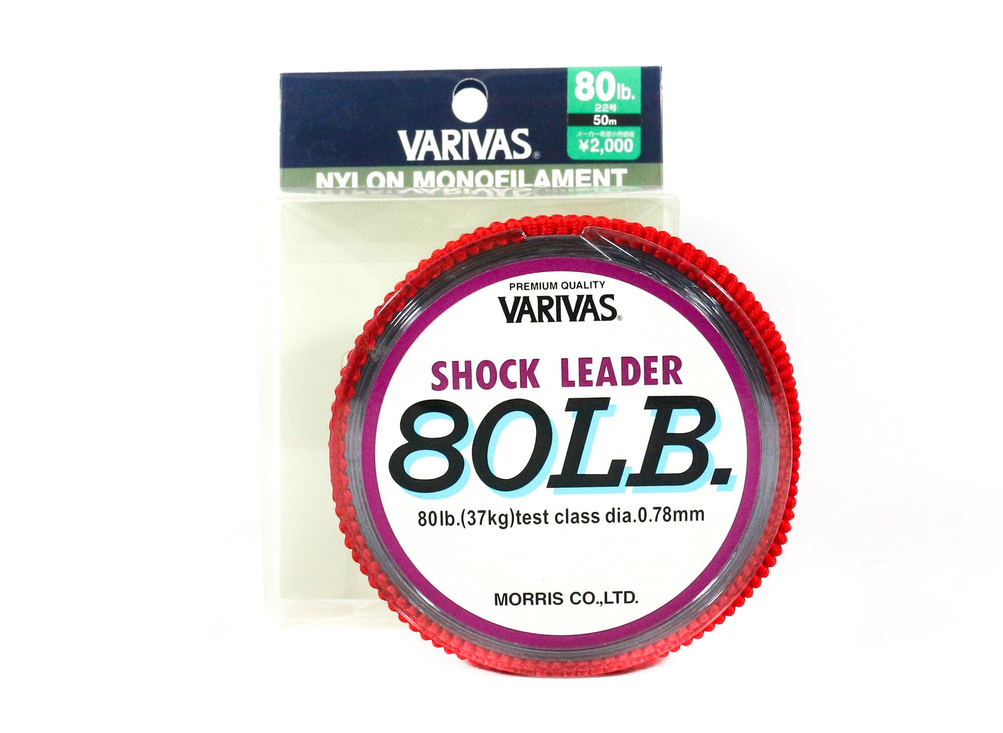 Varivas Nylon Shock Leader Line 50m 80lb (3805)