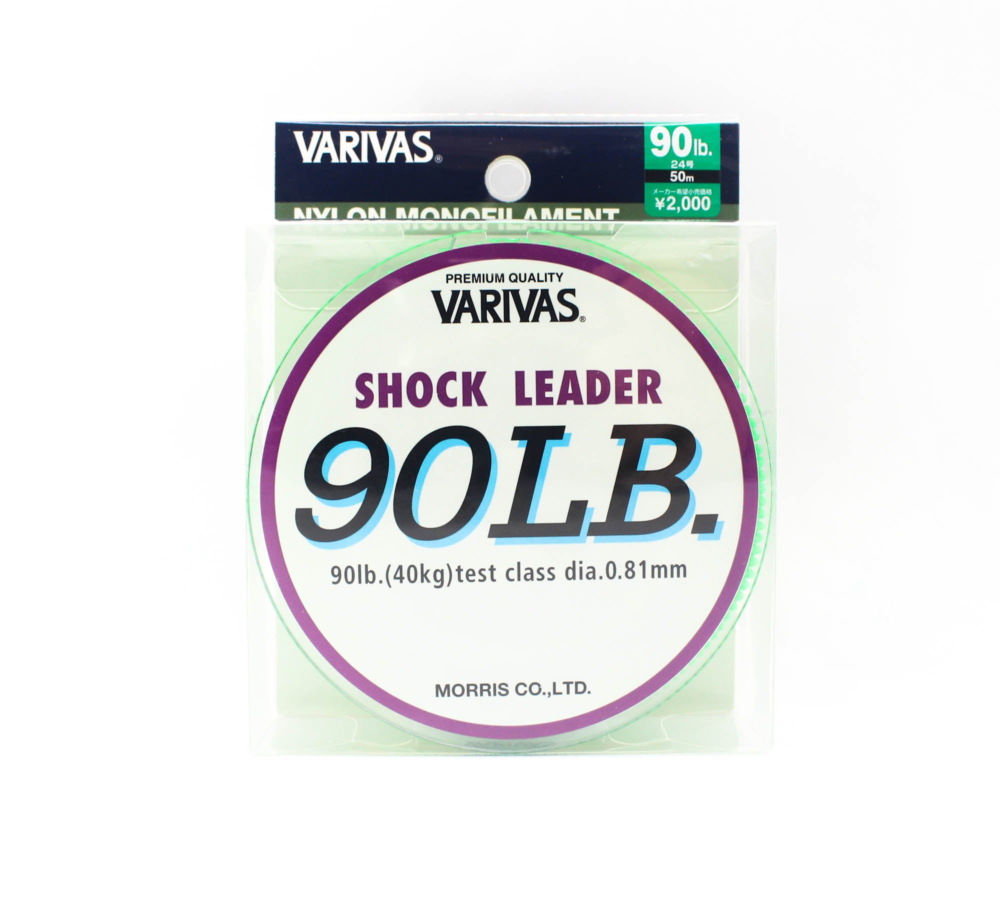 Varivas Nylon Shock Leader Line 50m 90lb (3812)