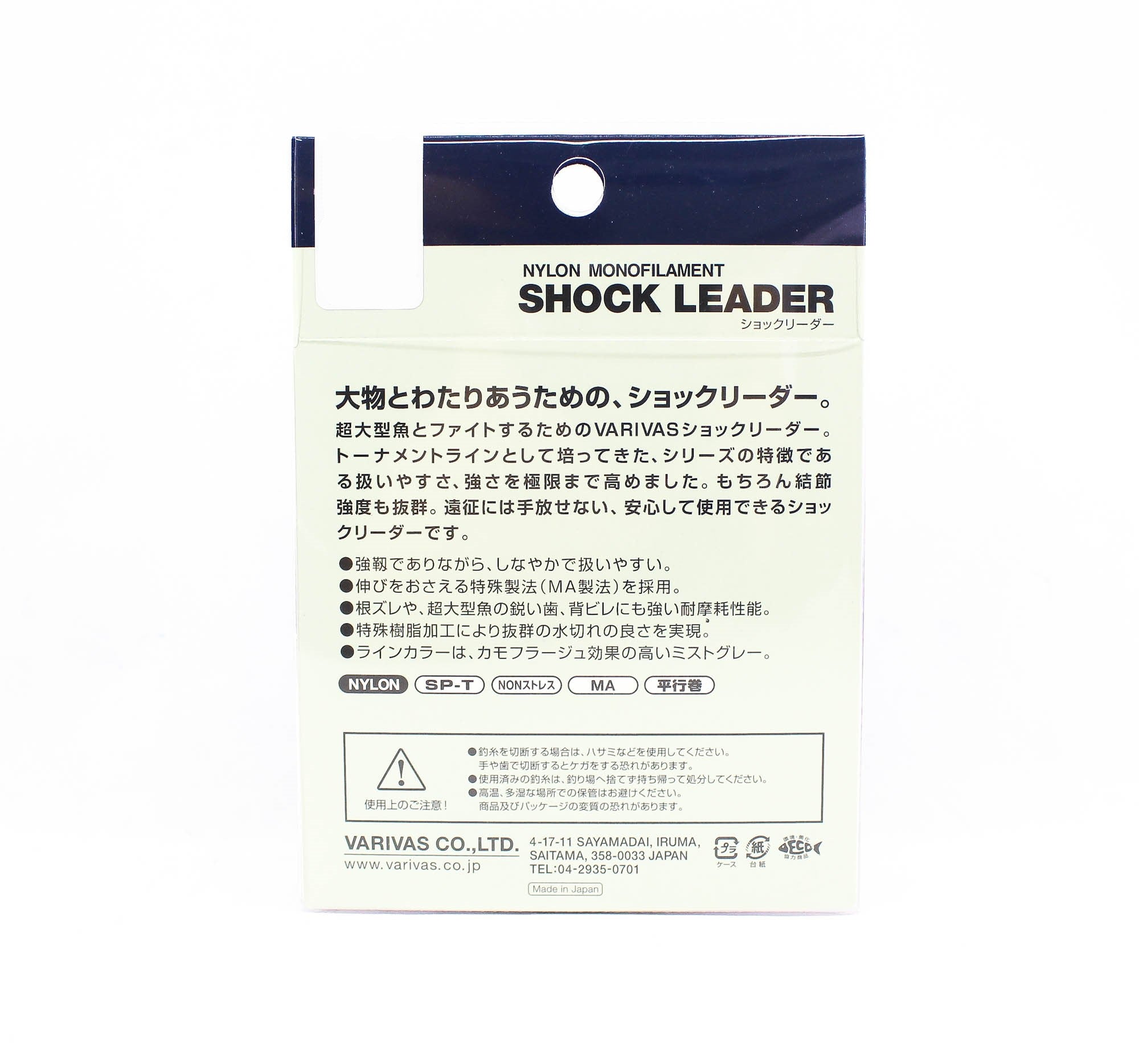 Varivas Nylon Shock Leader Line 50m 100lb (3829)