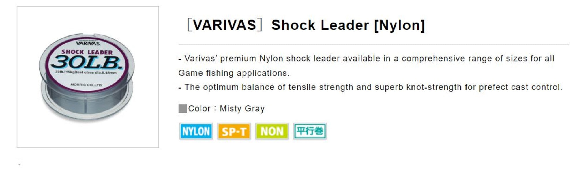 Varivas Nylon Shock Leader Line 50m 100lb (3829)