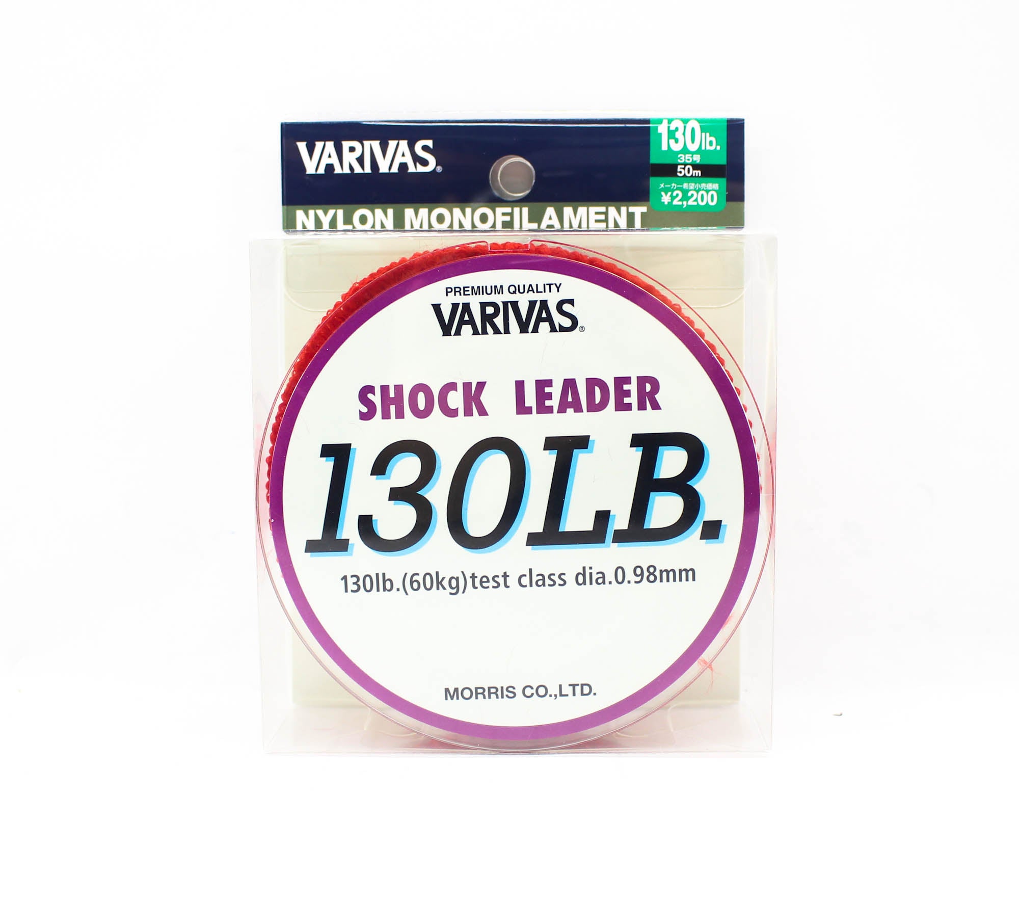 Varivas Nylon Shock Leader Line 50m 130lb (3836)