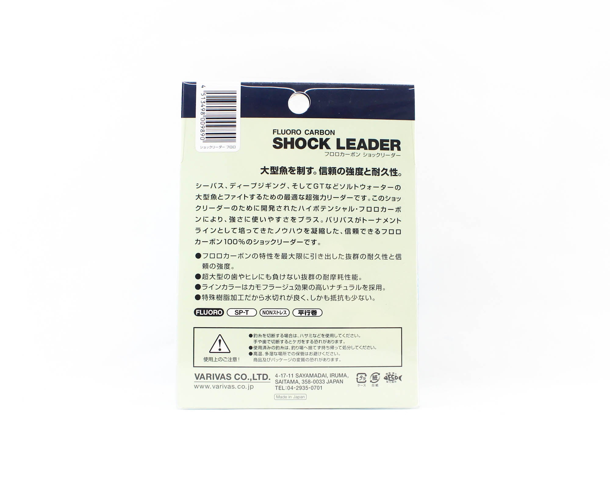 Varivas Fluorocarbon Shock Leader Line 30m 60lb (9890)