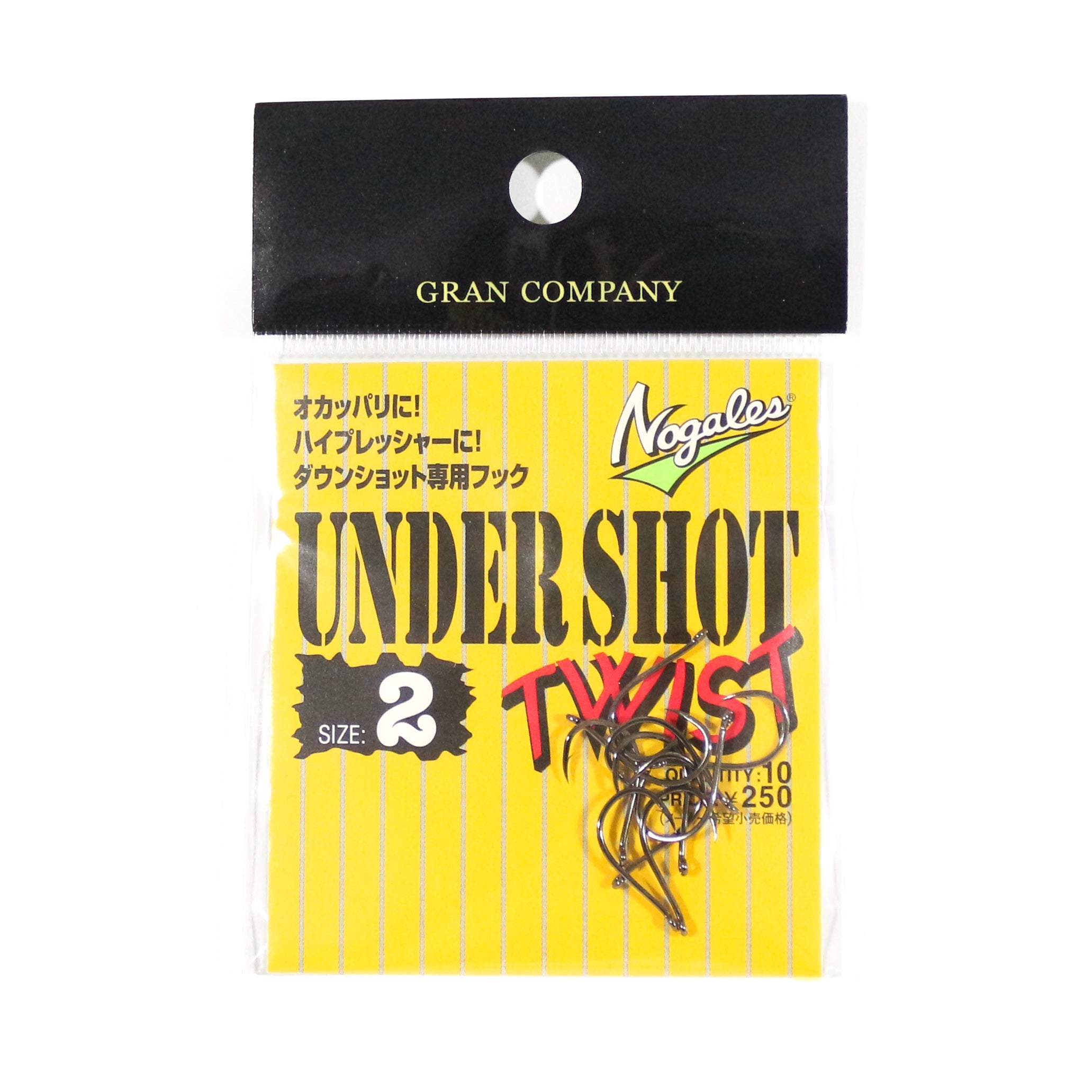 Varivas Nogales Under Shot Twist Size 2 (3064)