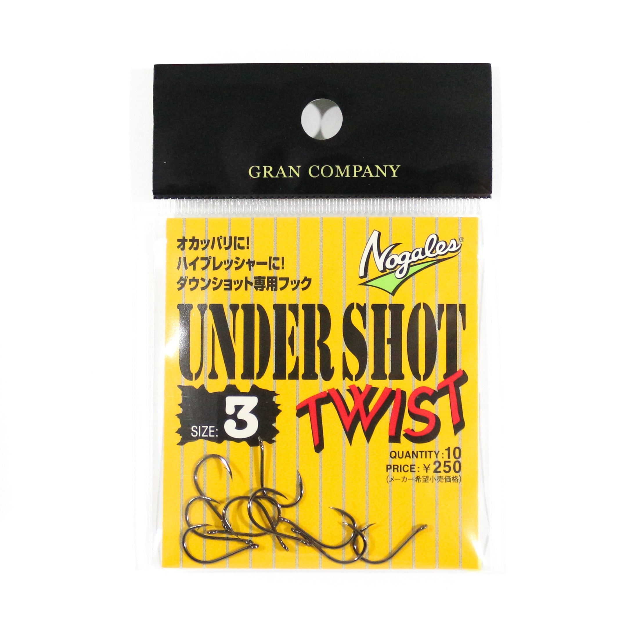 Varivas Nogales Under Shot Twist Size 3 (3071)