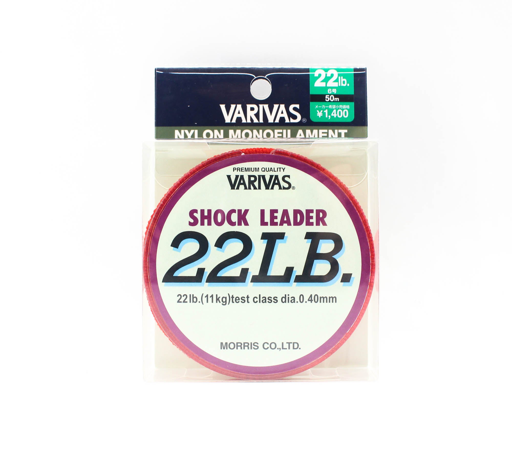 Varivas Nylon Shock Leader Line 50m 22lb (4794)