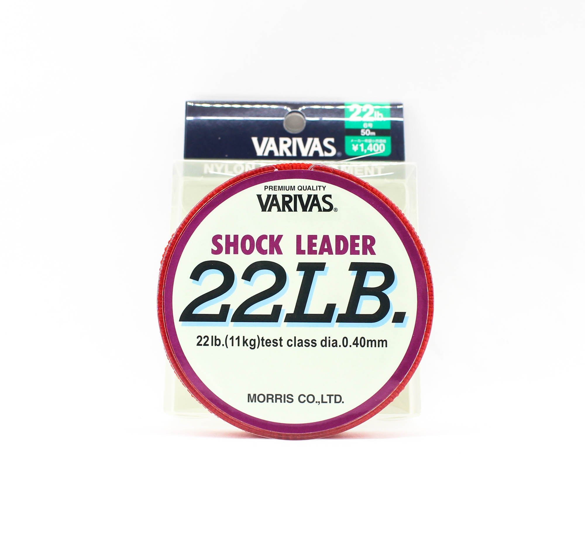 Varivas Nylon Shock Leader Line 50m 22lb (4794)
