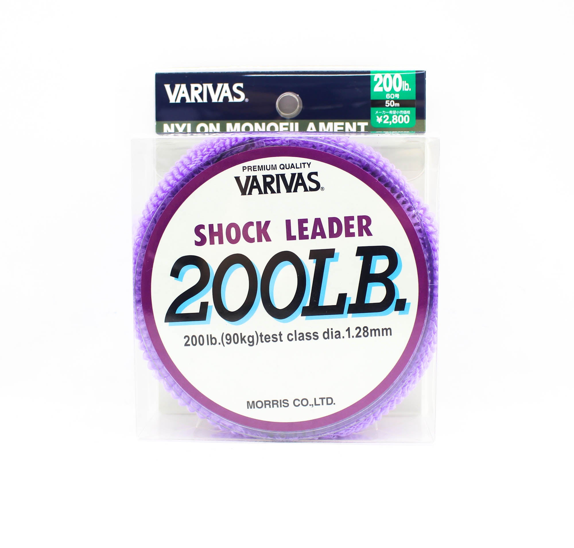 Varivas Nylon Shock Leader Line 50m 200lb (4824)