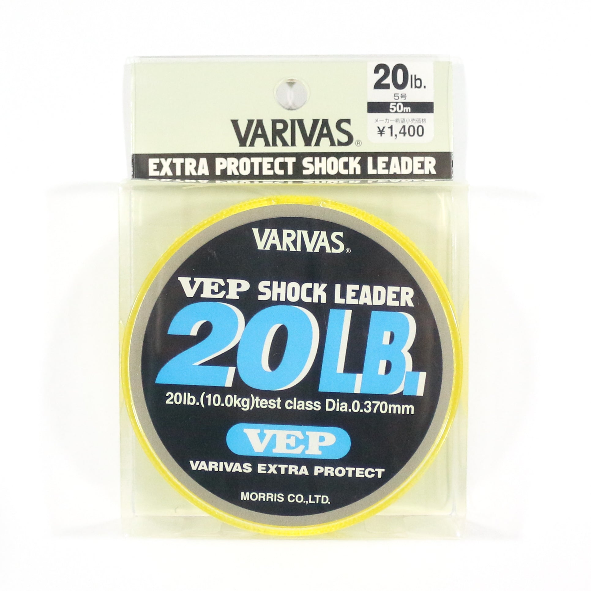 Varivas Nylon VEP Shock Leader Line 50m 20lb (5166)