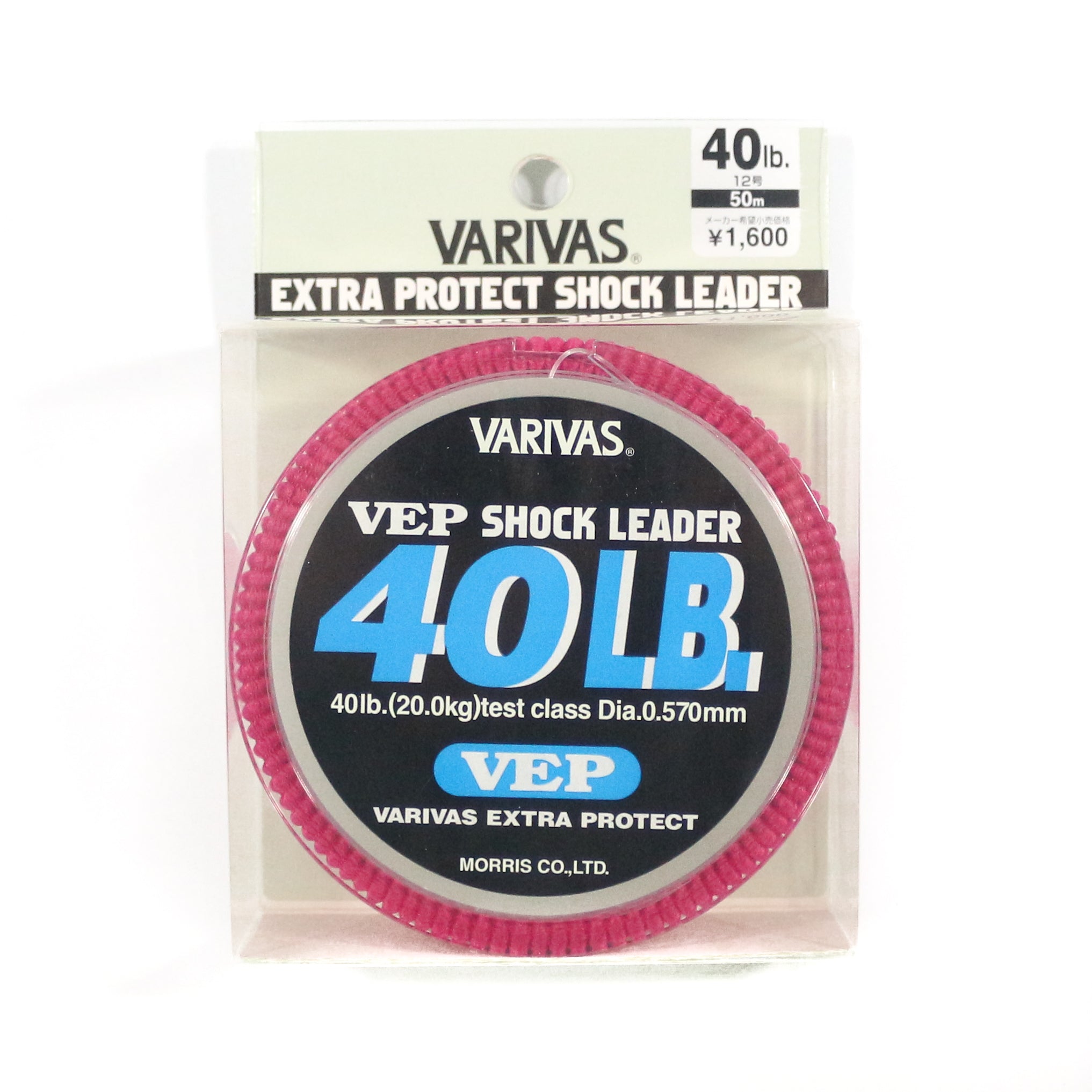 Varivas Nylon VEP Shock Leader Line 50m 40lb (6507)