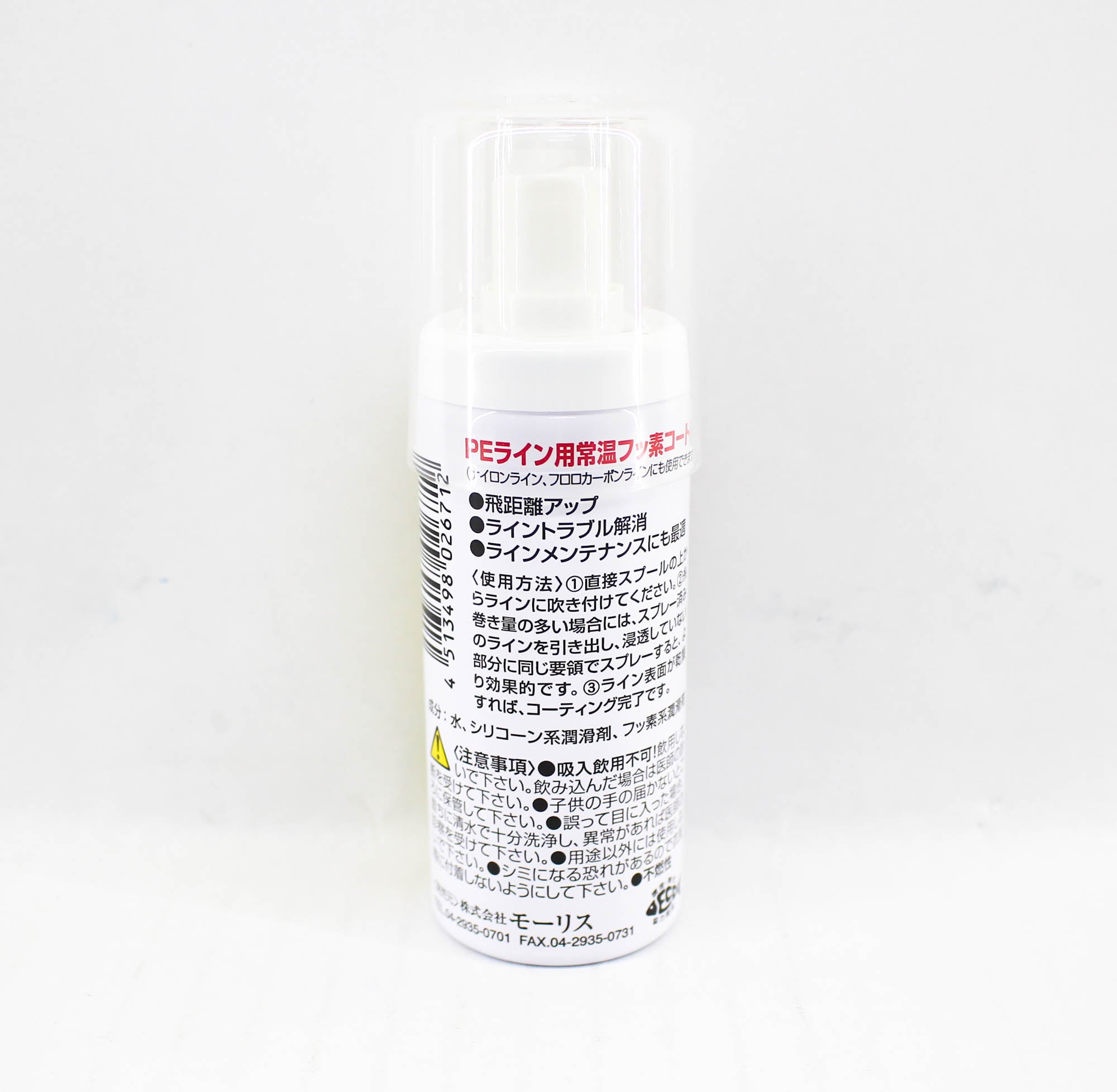 Varivas P.E Line Coating Smooth Spray Non Gas 50 ml (6712)