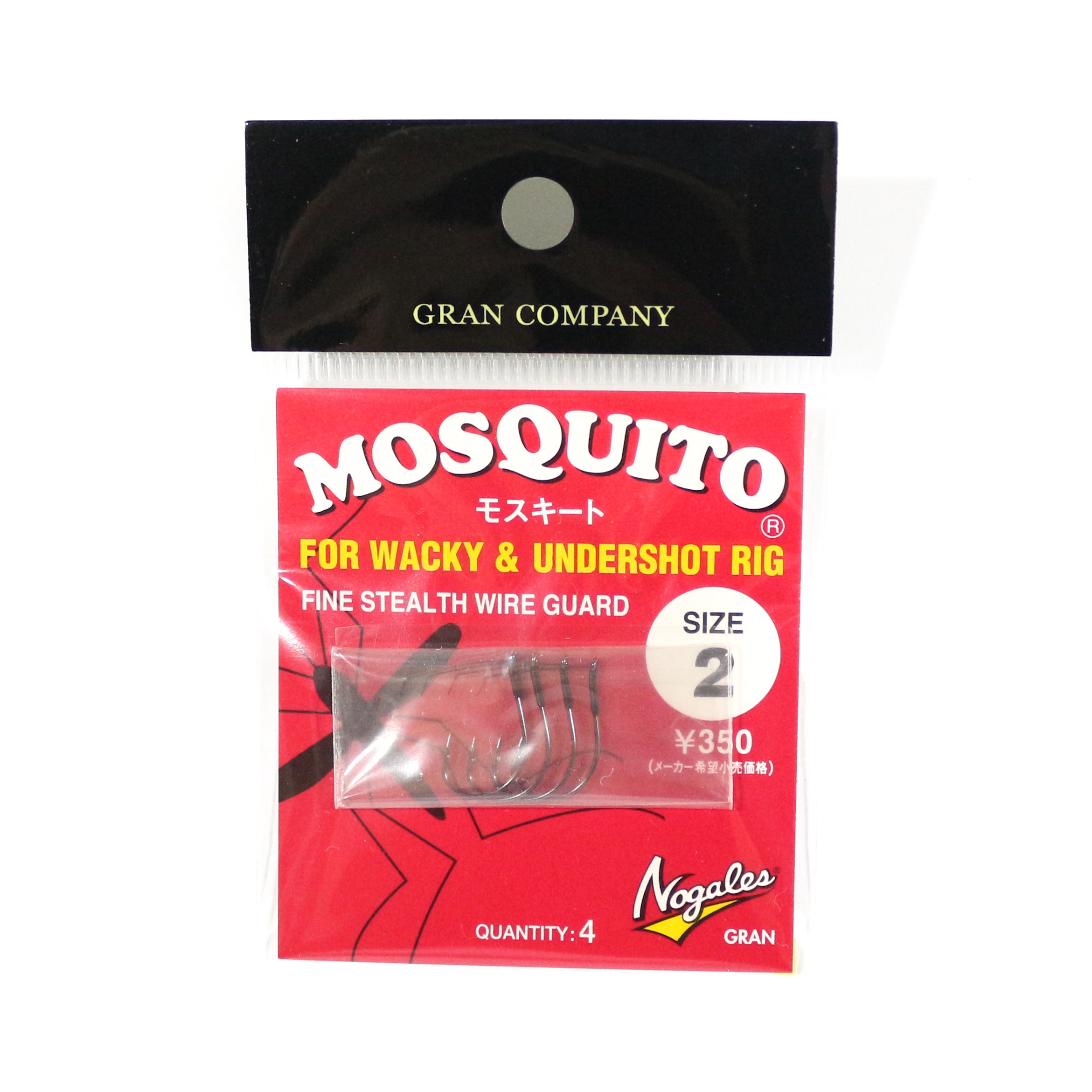 Varivas Mosquito Wacky Worm Hook Fine Guard Size 2 (7764)