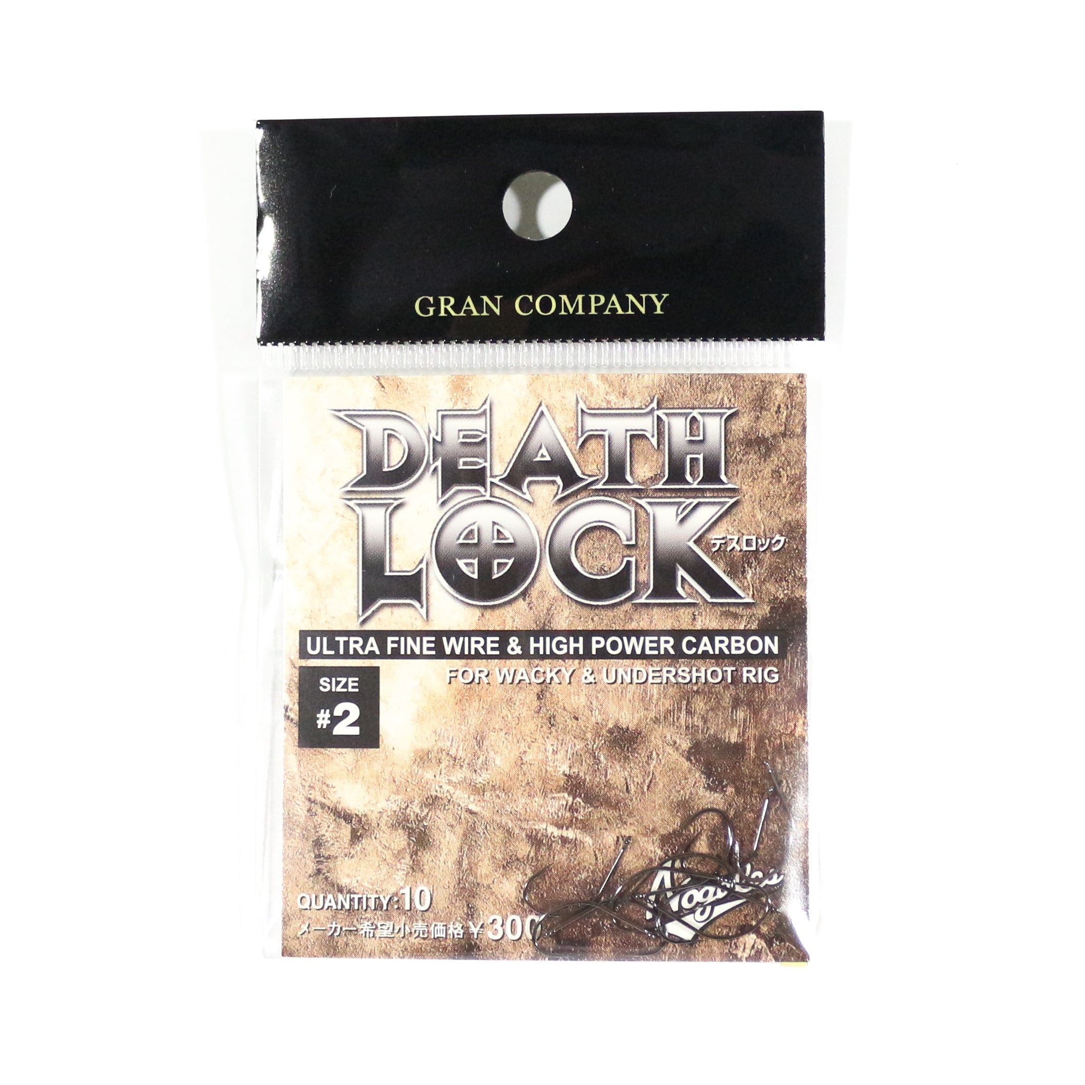 Varivas Nogales Death Lock Ultra Fine Wire Hook 2 (0009)