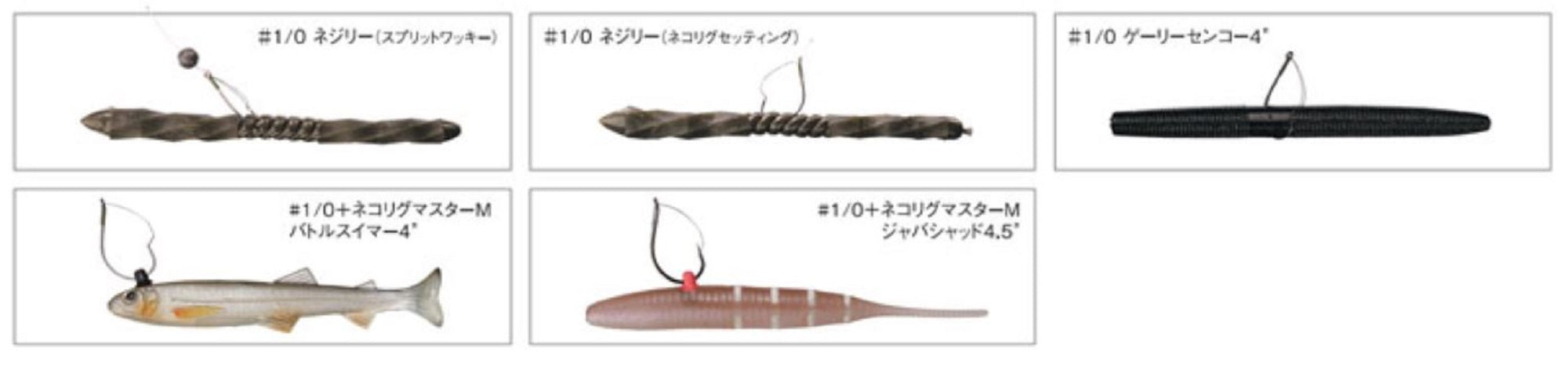 Varivas Mosquito Wacky Worm Hook Heavy Guard Size 2 (4076)