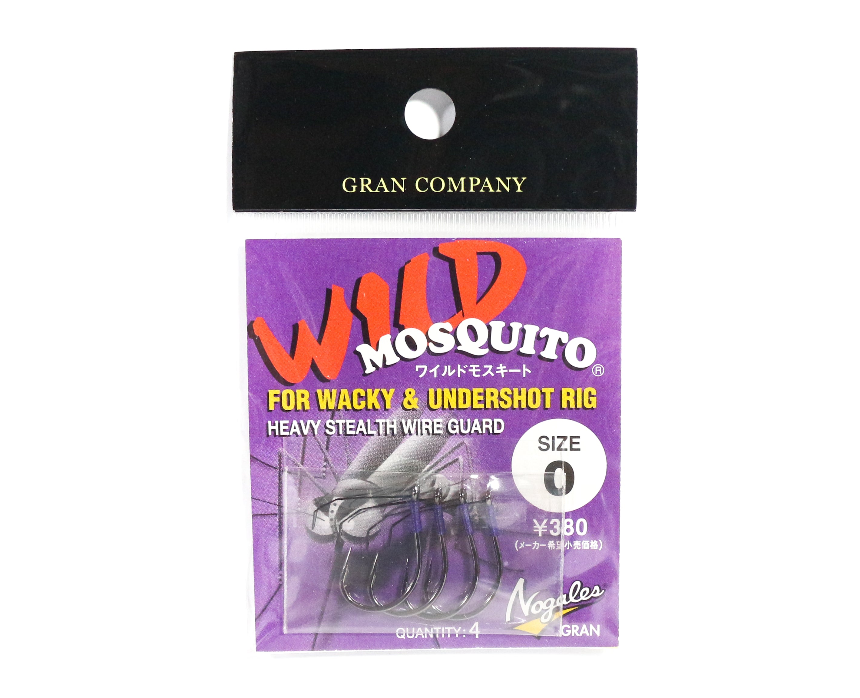 Varivas Wild Mosquito Wacky Worm Hook Heavy Guard Size 0 (8165)