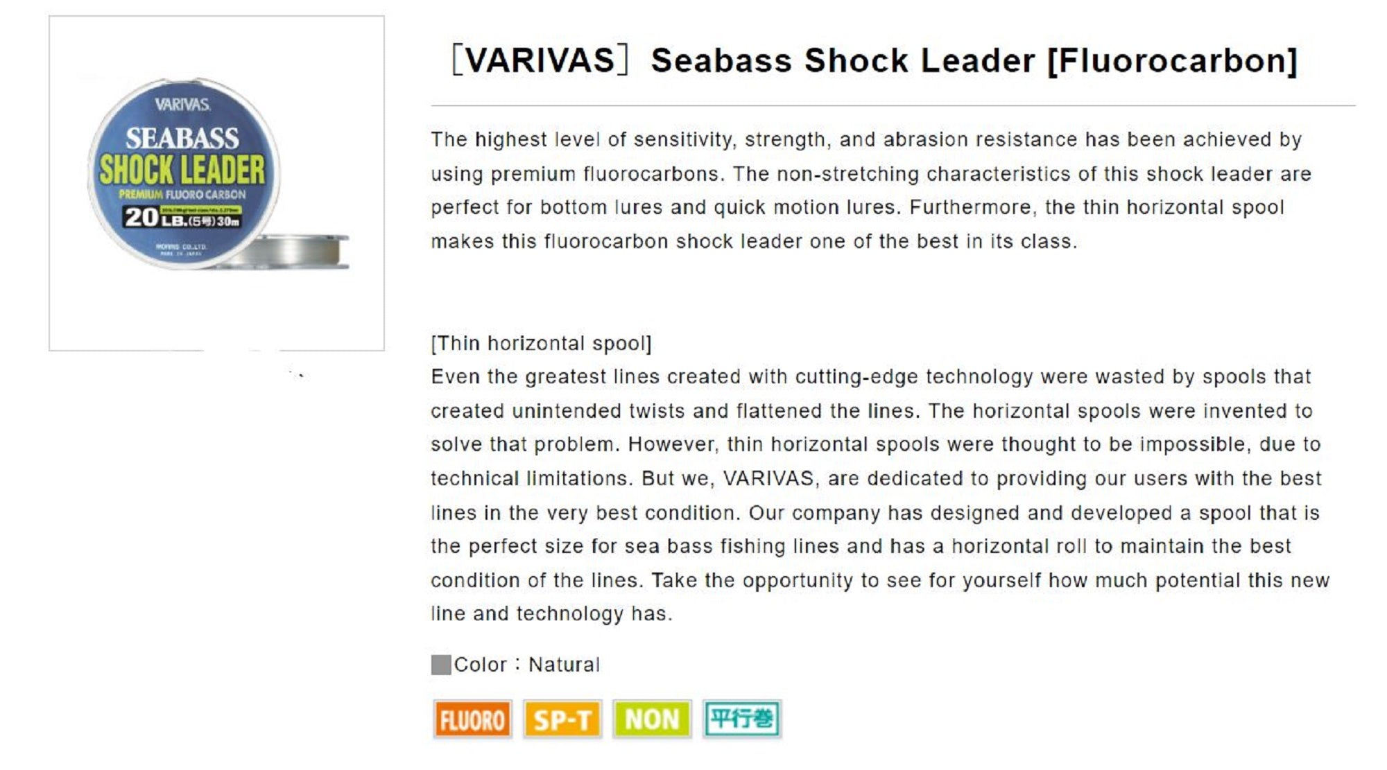 Varivas Fluorocarbon Shock Leader Line Sea Bass 30m 10lb (0755)