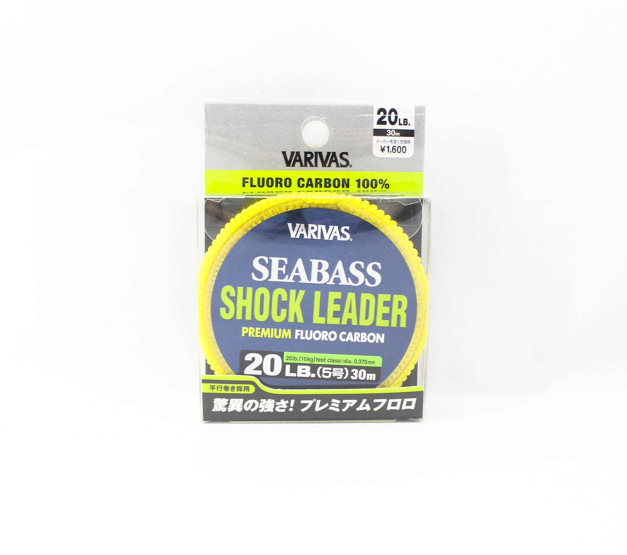 Varivas Fluorocarbon Shock Leader Line Sea Bass 30m 20lb (0786)