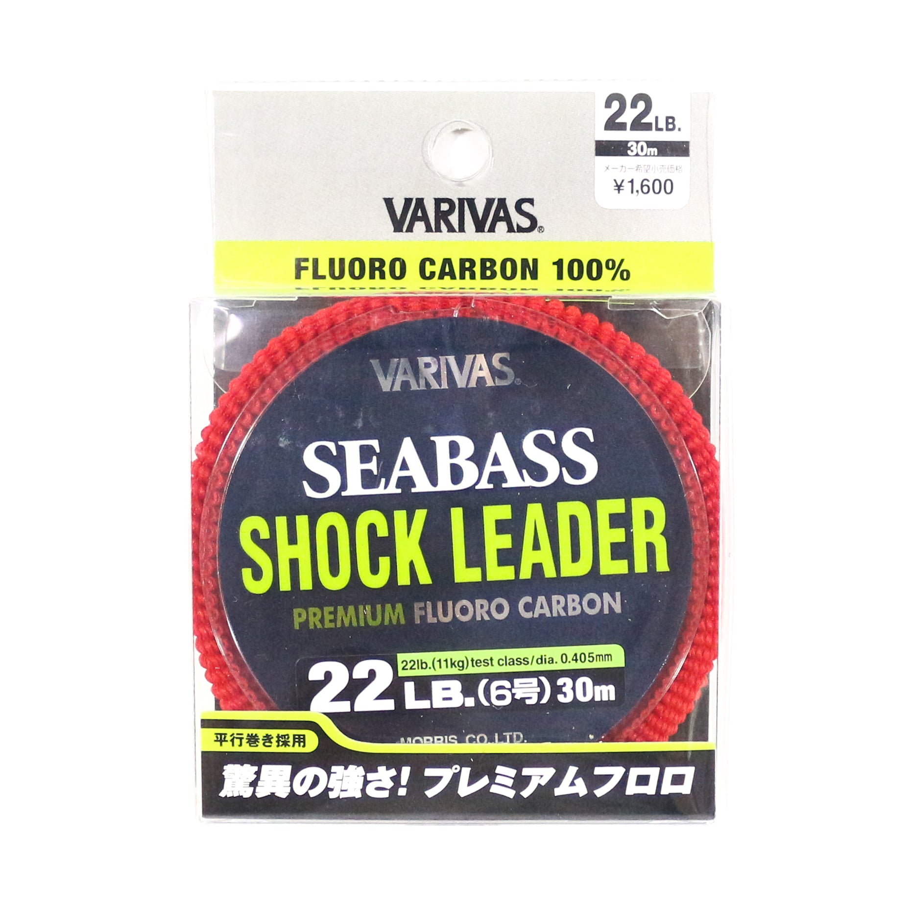 Varivas Fluorocarbon Shock Leader Line Sea Bass 30m 22lb (0793)
