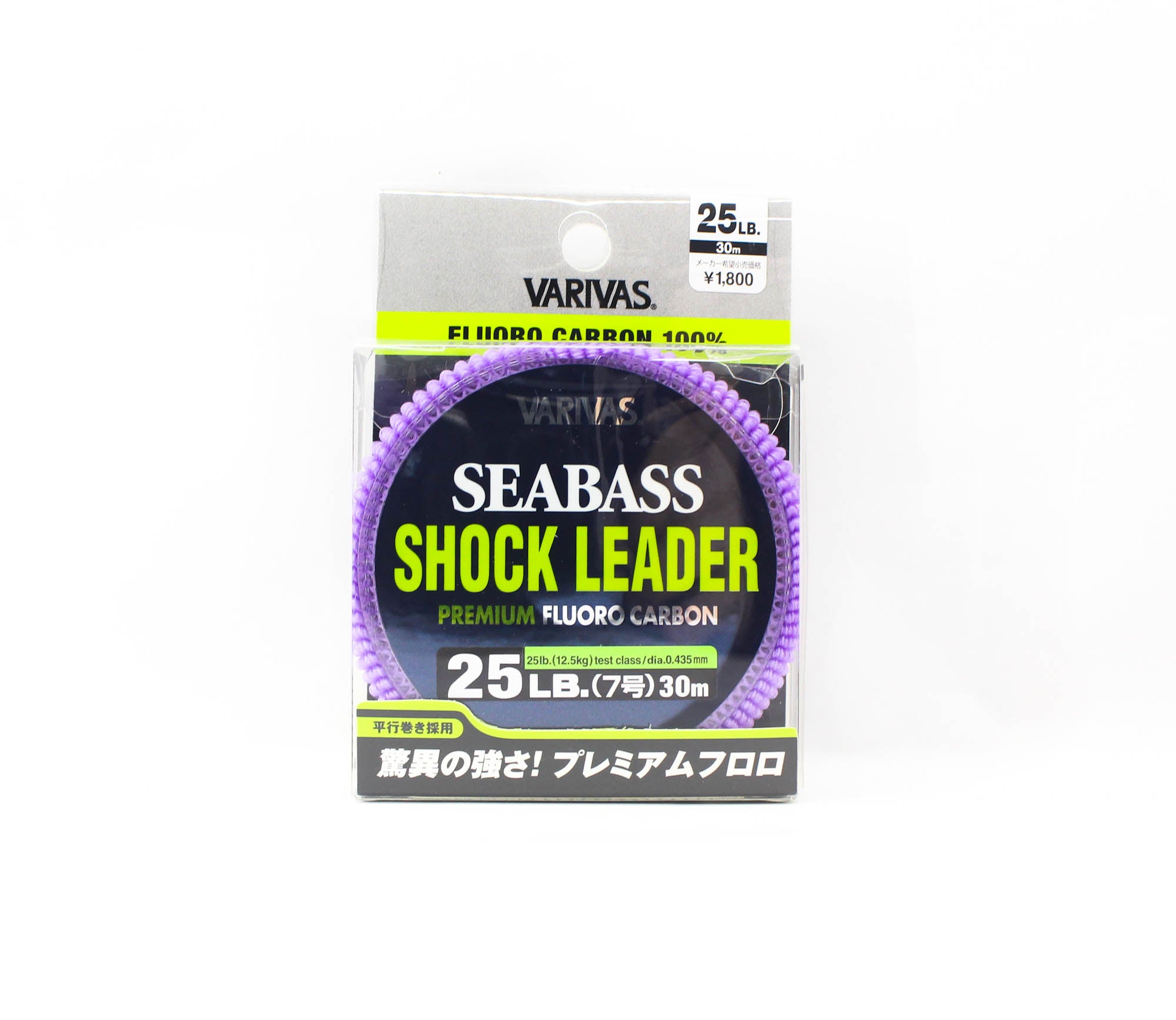 Varivas Fluorocarbon Shock Leader Line Sea Bass 30m 25lb (0809)