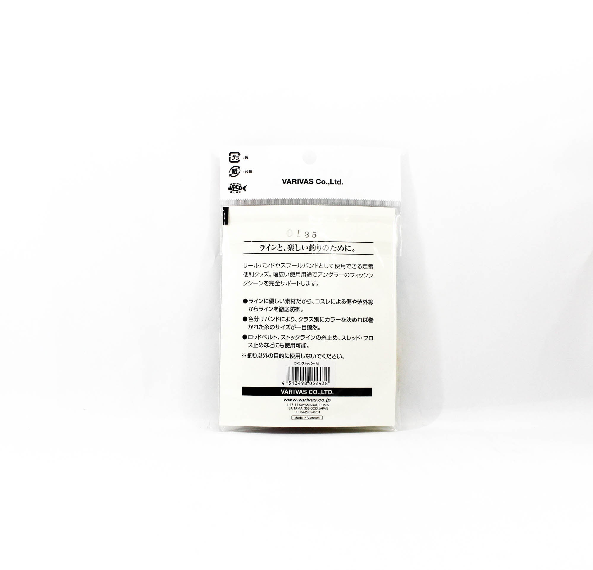 Varivas Spool Bands Line Stopper Size M  (2438)