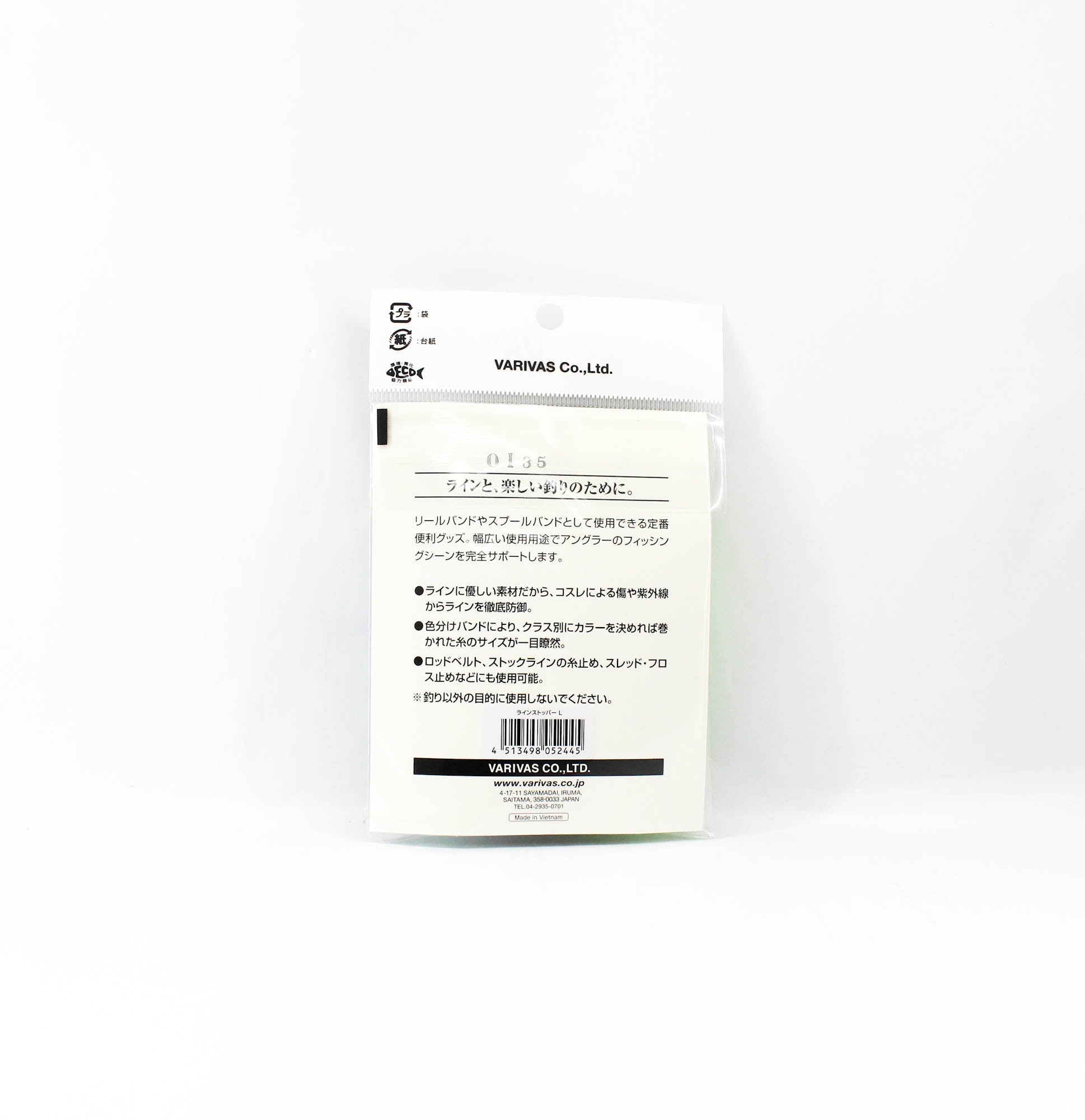 Varivas Spool Bands Line Stopper Size L  (2445)
