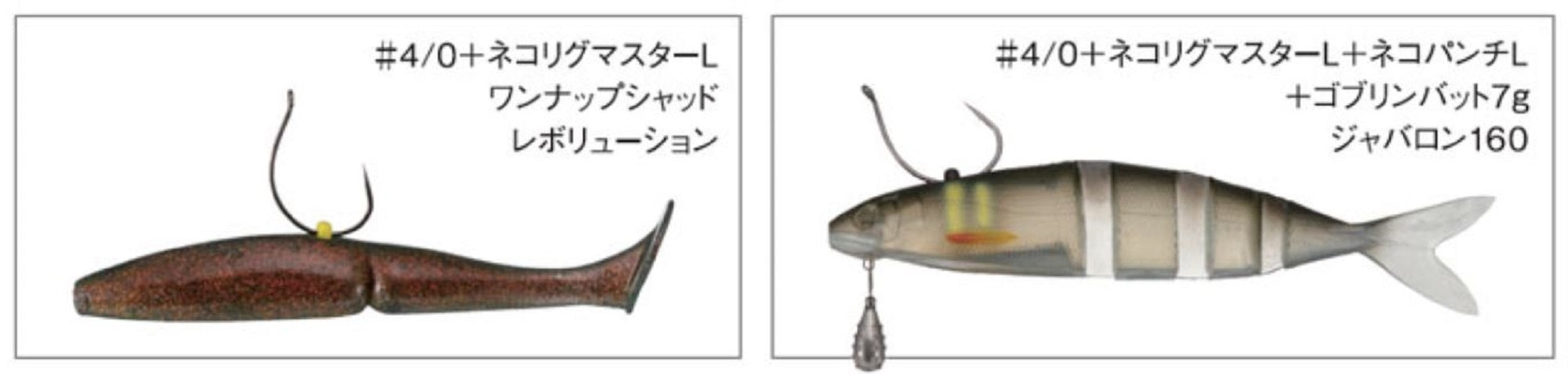 Varivas Wacky Master Heavy Worm Hook Size 1 (3916)