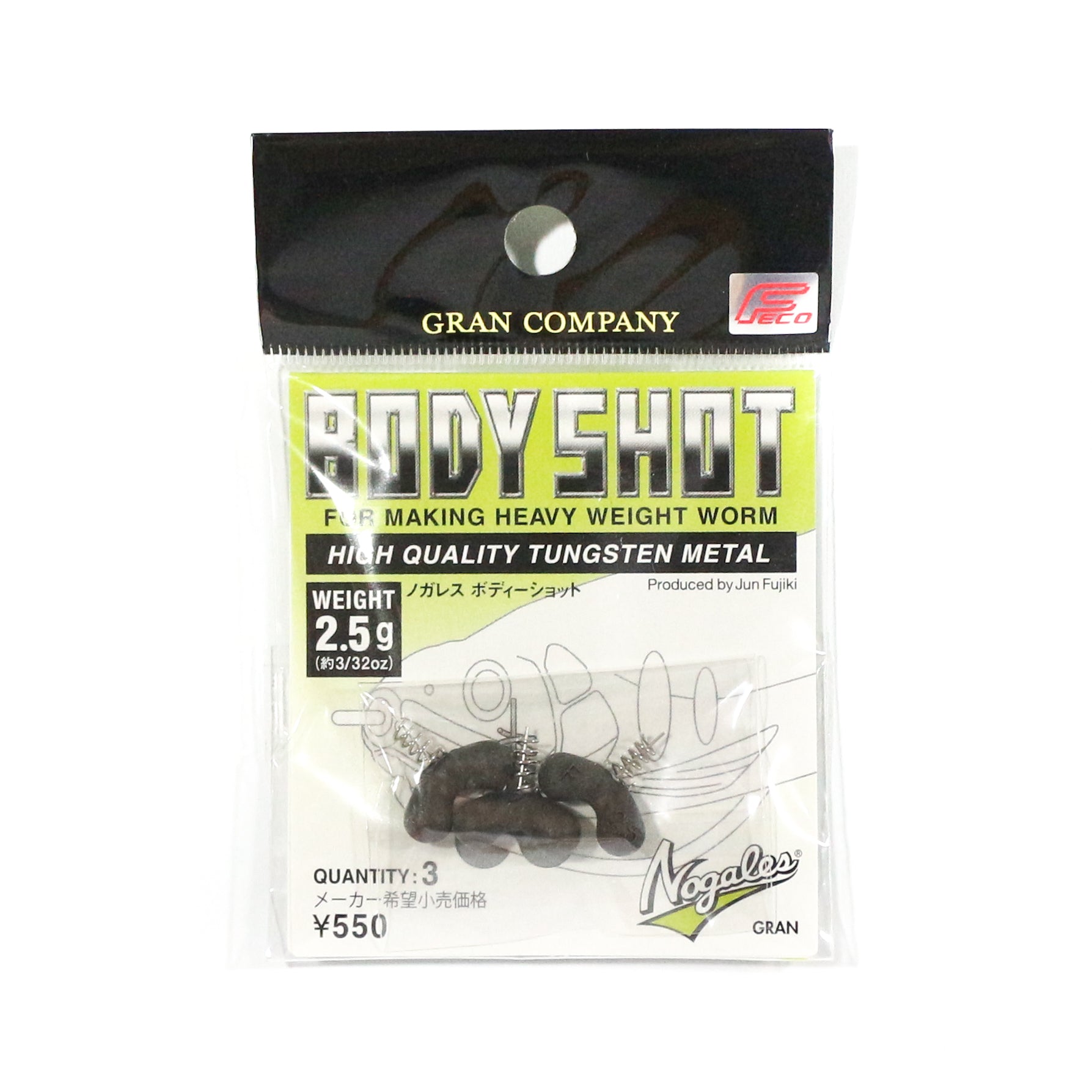 Sale Varivas Body Shot Soft Plastic Tungsten Weights 2.5 grams (5354)