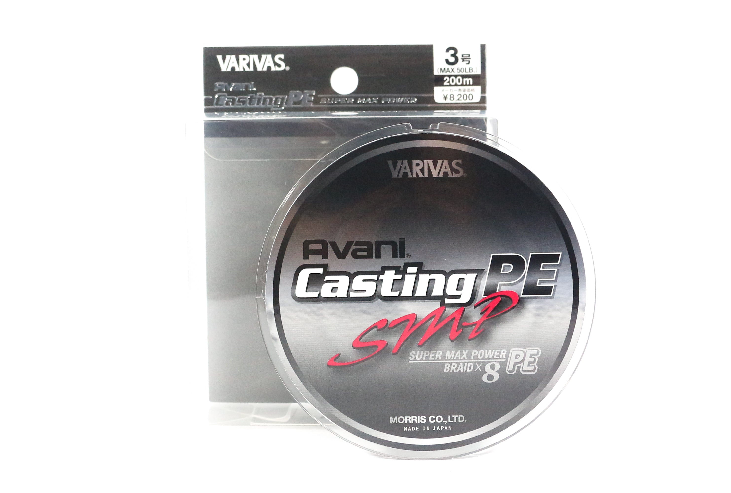 Varivas P.E Line Avani SMP Casting 200m P.E 3 50lb (5583)