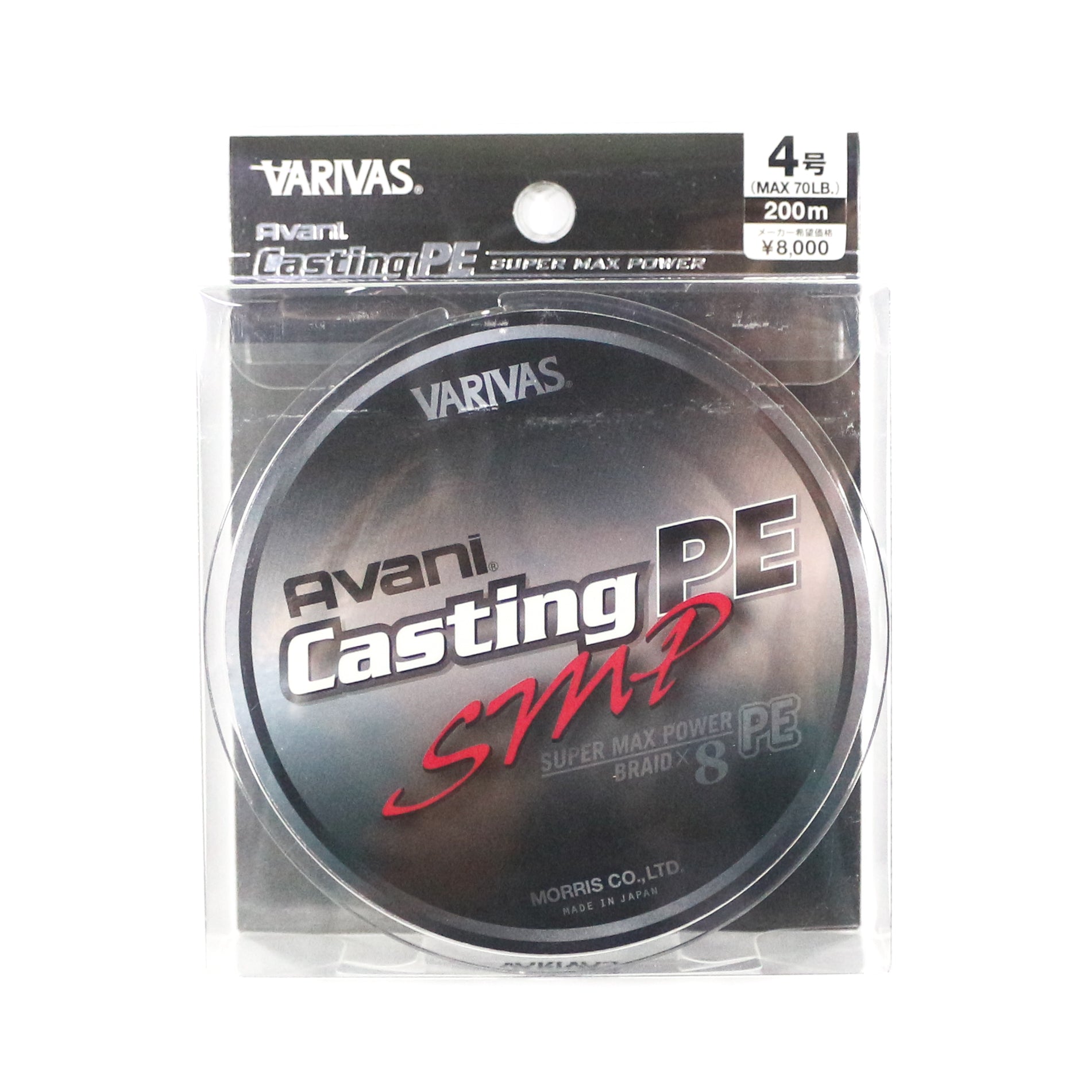 Varivas P.E Line Avani SMP Casting 200m P.E 4 70lb (5590)