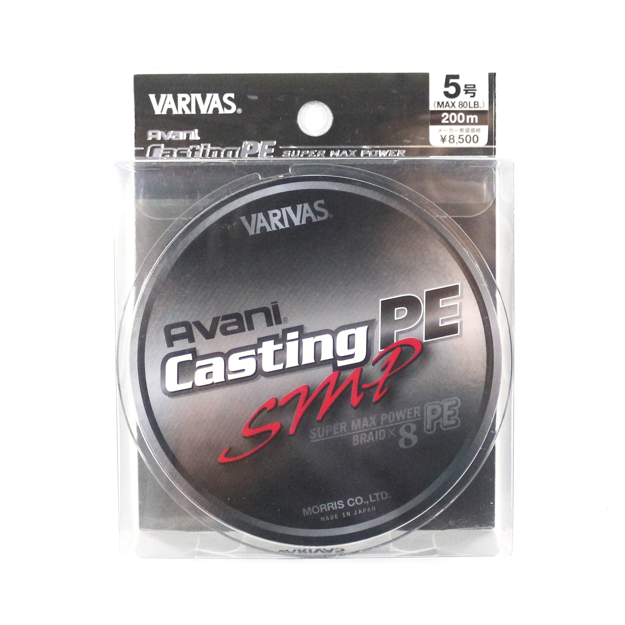 Varivas P.E Line Avani SMP Casting 200m P.E 5 80lb (5606)