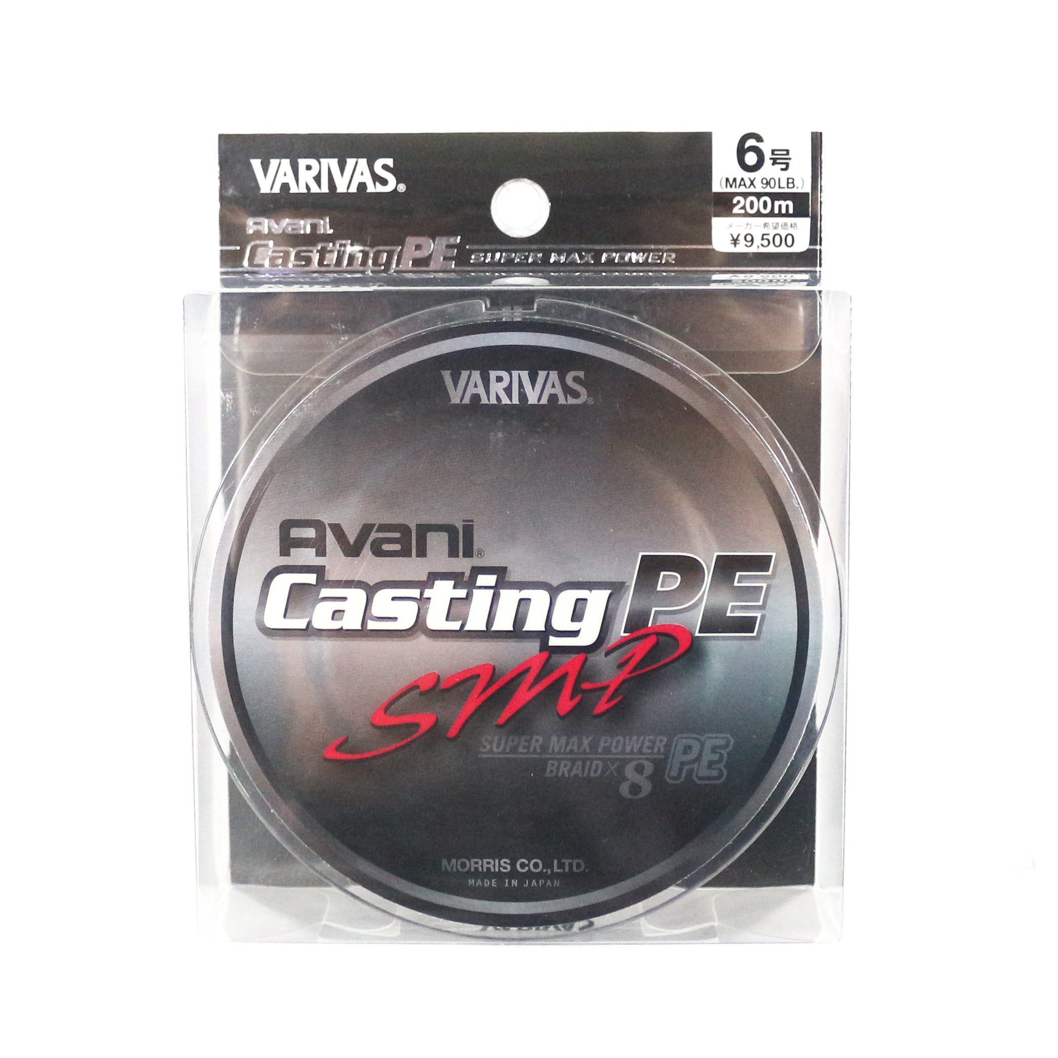 Varivas P.E Line Avani SMP Casting 200m P.E 6 90lb (5613)