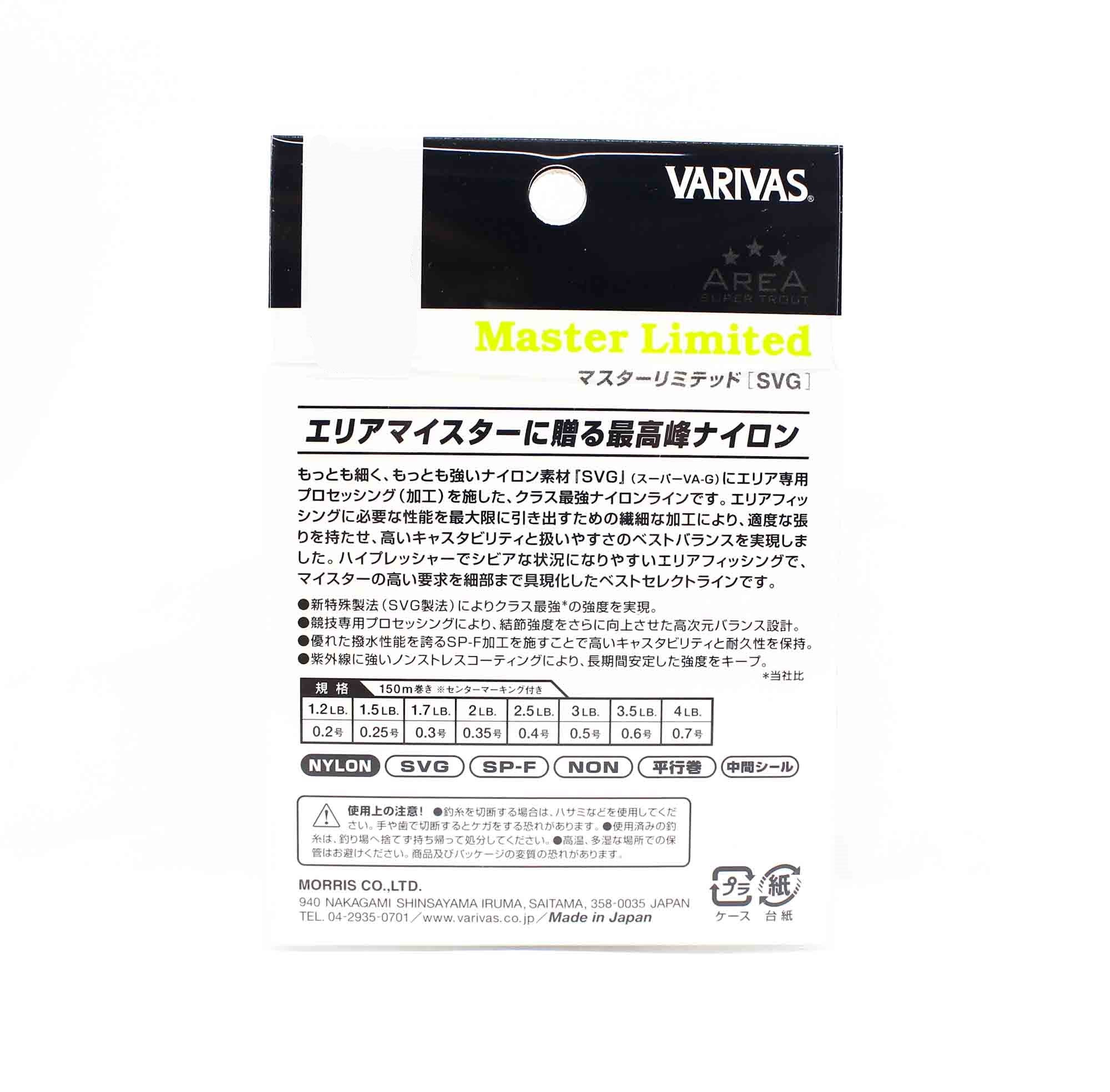 Varivas Nylon Trout Area Master Limited SVG Line 150m 2.5lb (5804)