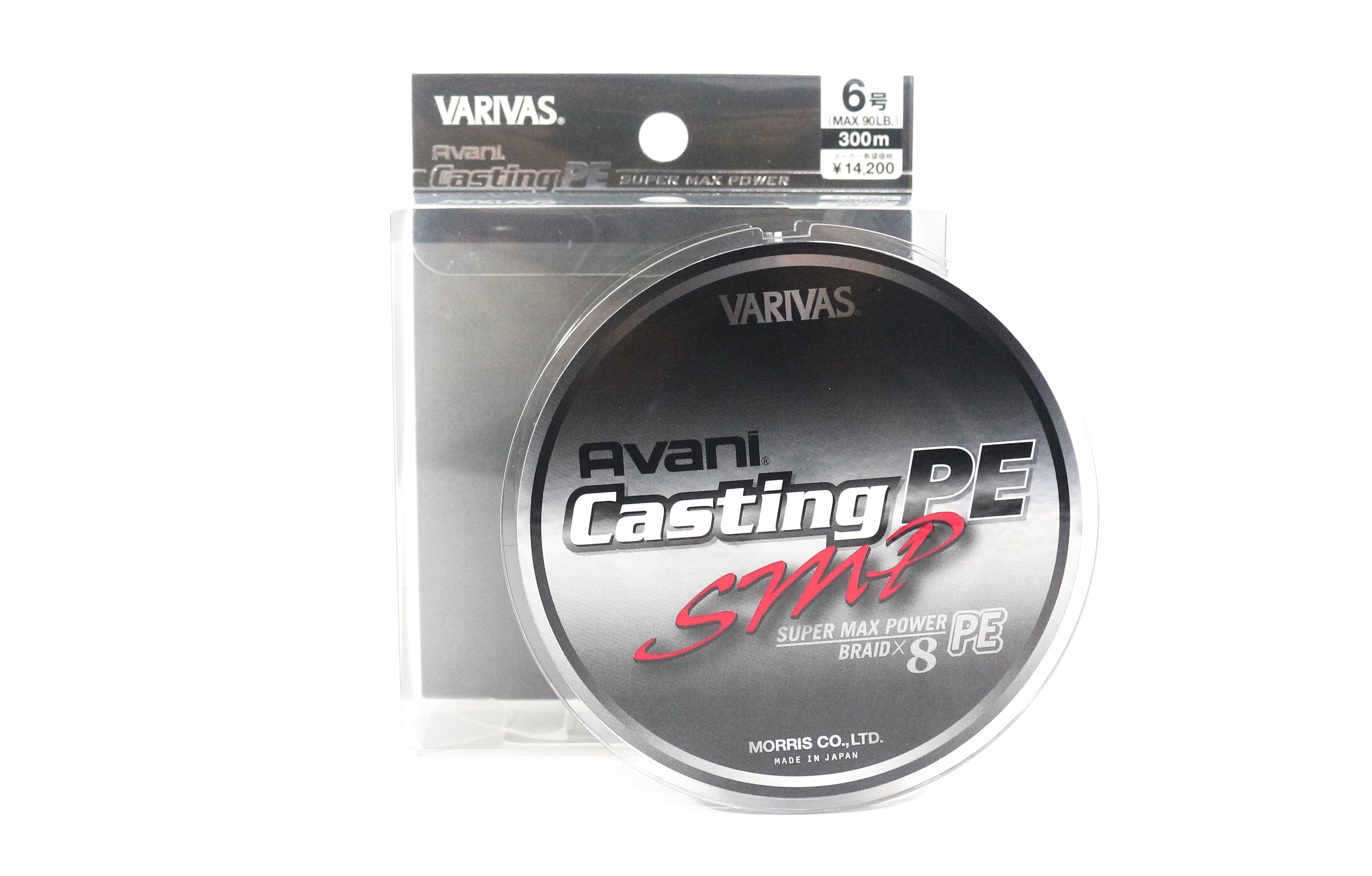 Varivas P.E Line Avani SMP Casting 300m P.E 6 90lb (7655)