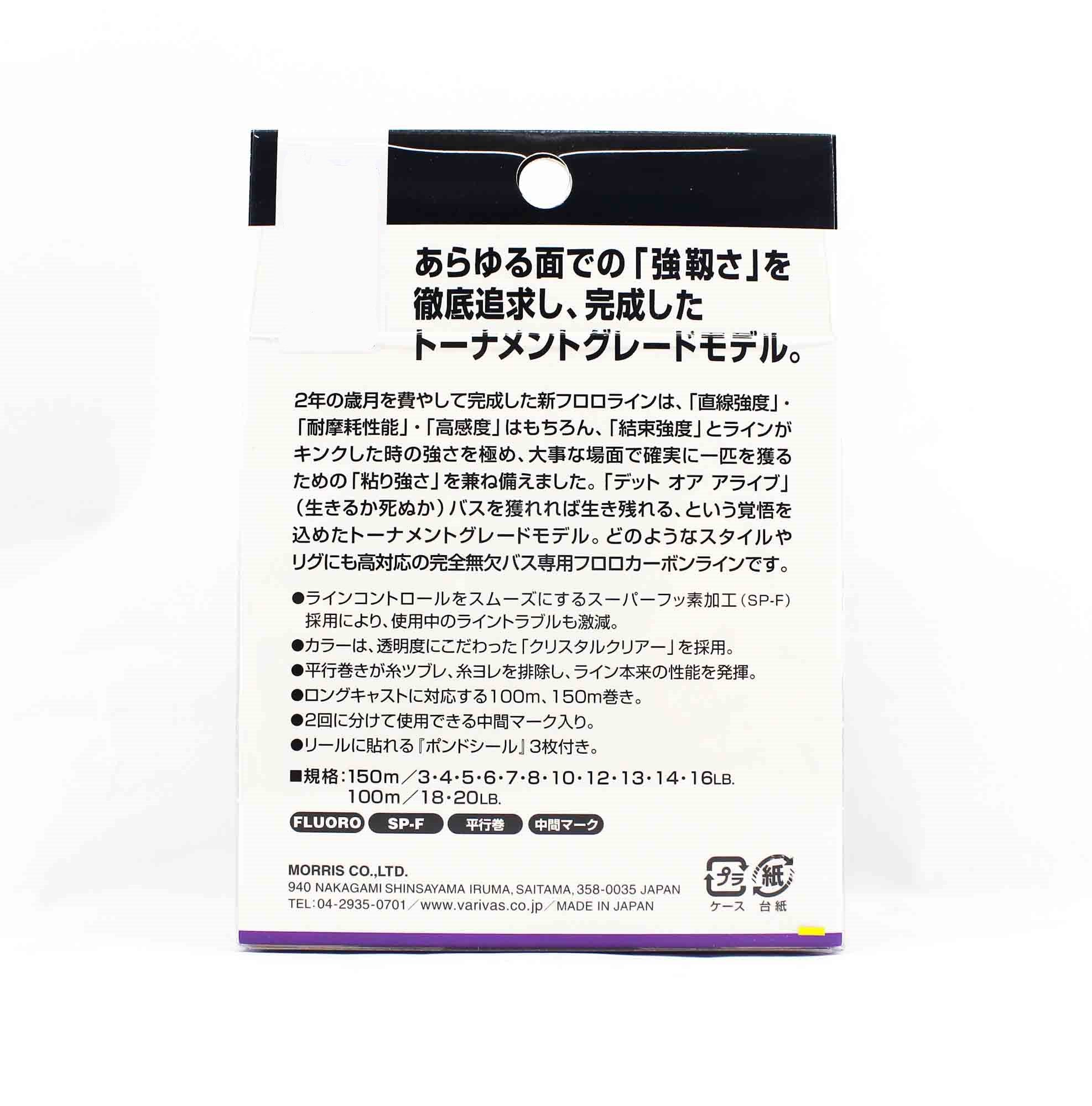 Varivas Fluorocarbon Line DOA 100m 18lb (9260)