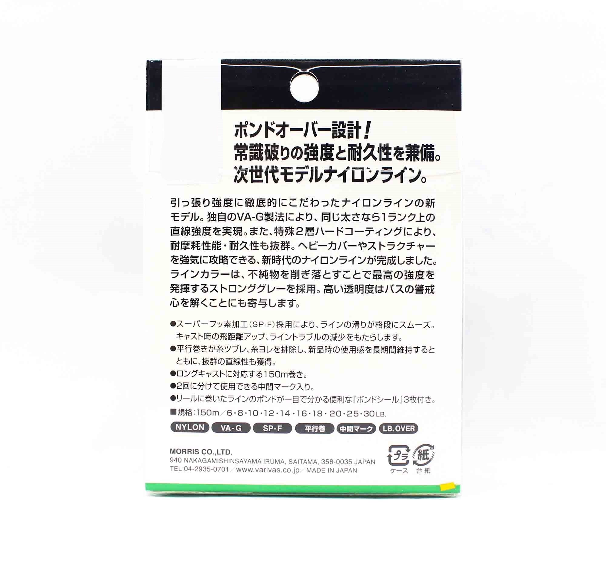 Varivas Nylon Line DOA 150m 20lb (6077)