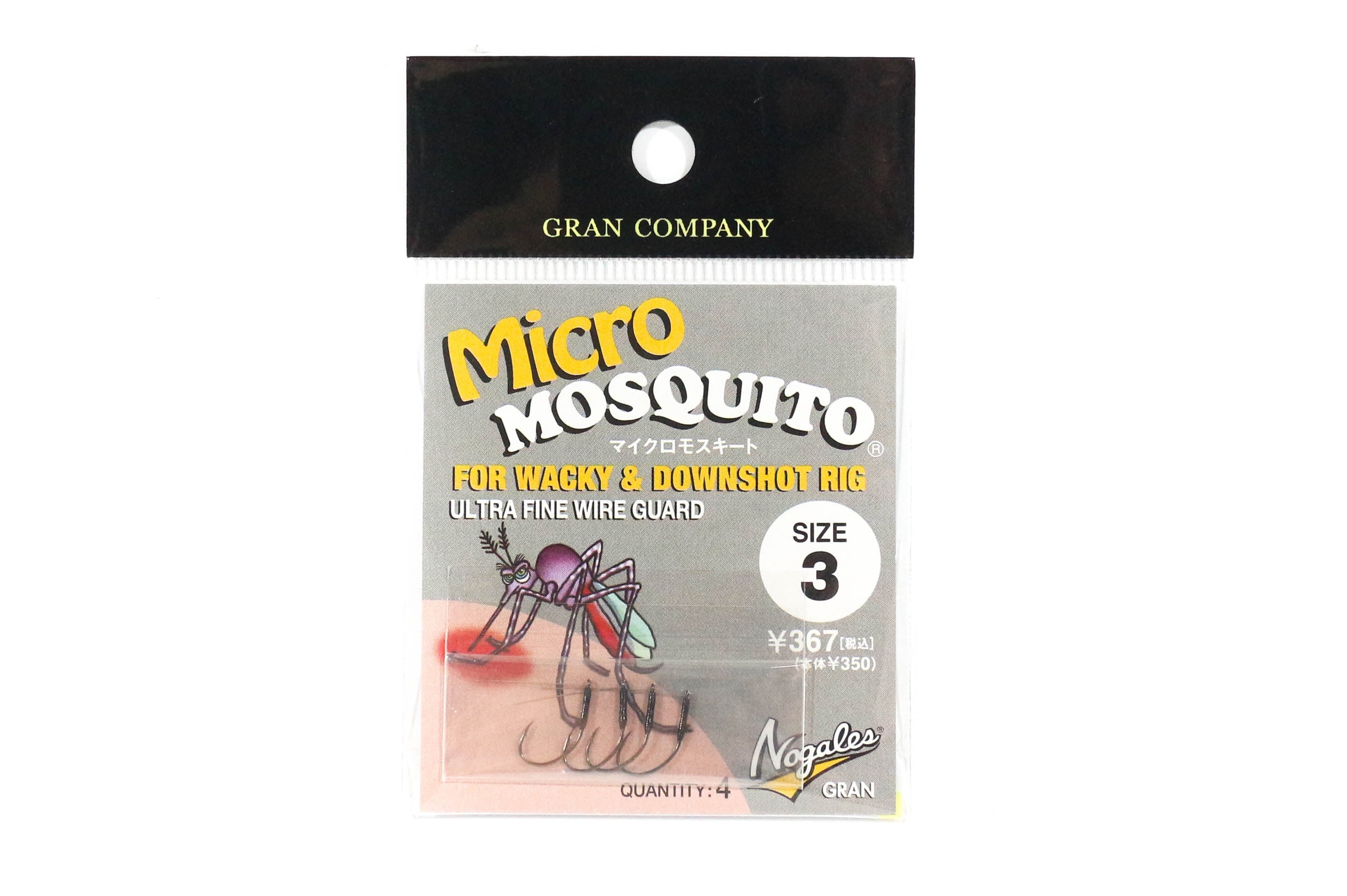 Varivas Micro Mosquito Wacky Worm Hook Size 3 (7906)