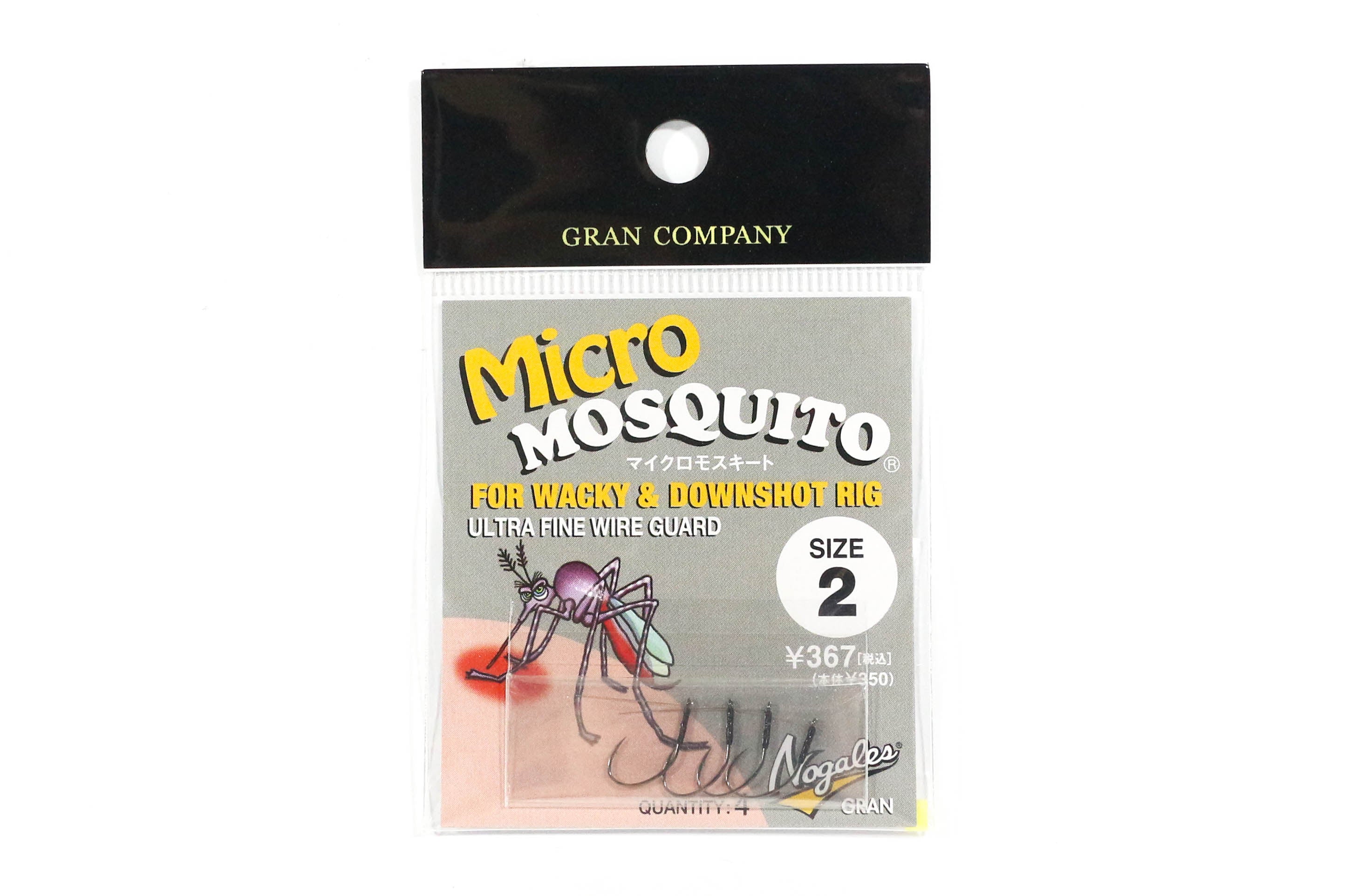 Varivas Micro Mosquito Wacky Worm Hook Size 2 (7913)