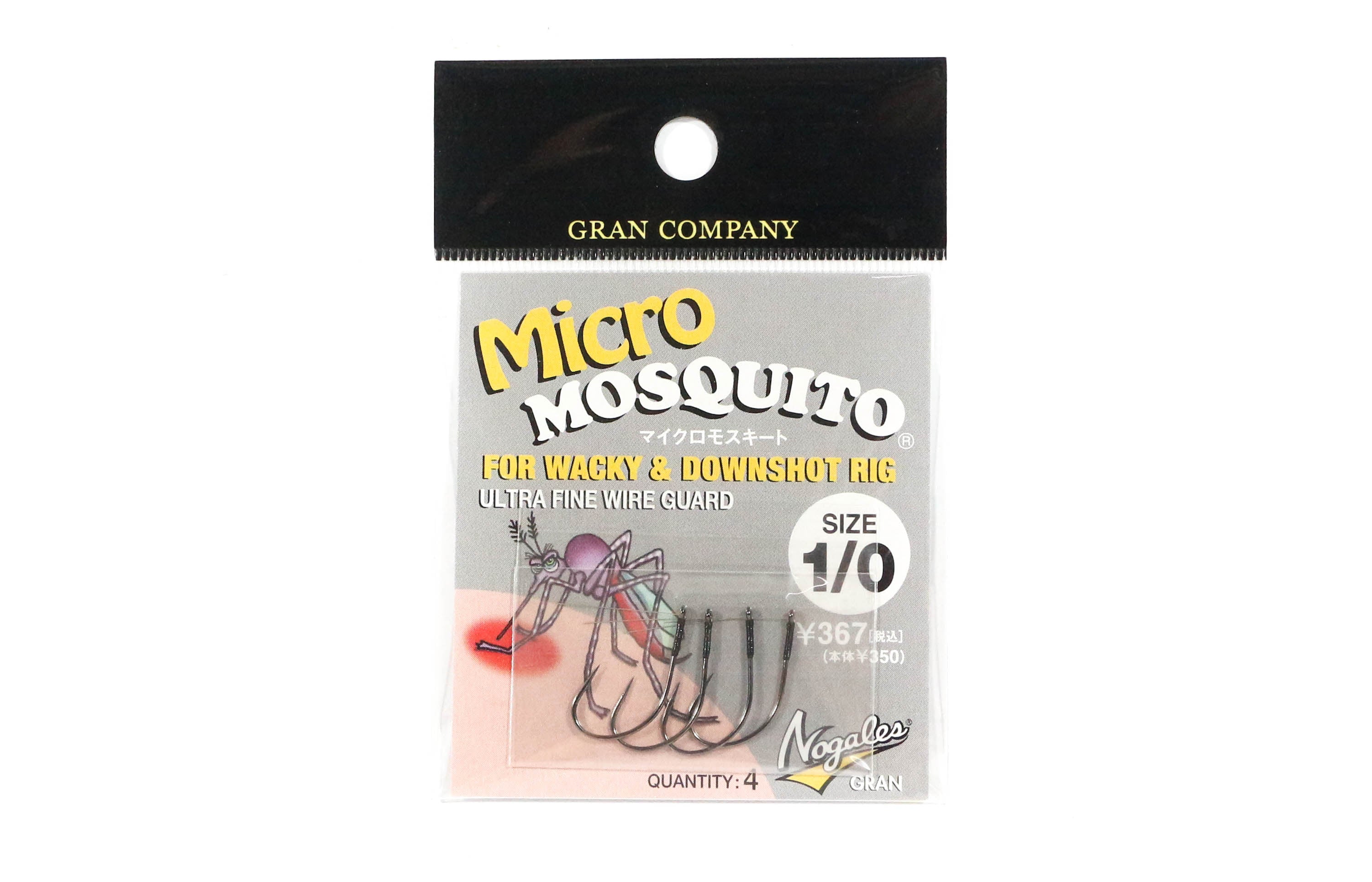 Varivas Micro Mosquito Wacky Worm Hook Size 1/0 (7944)