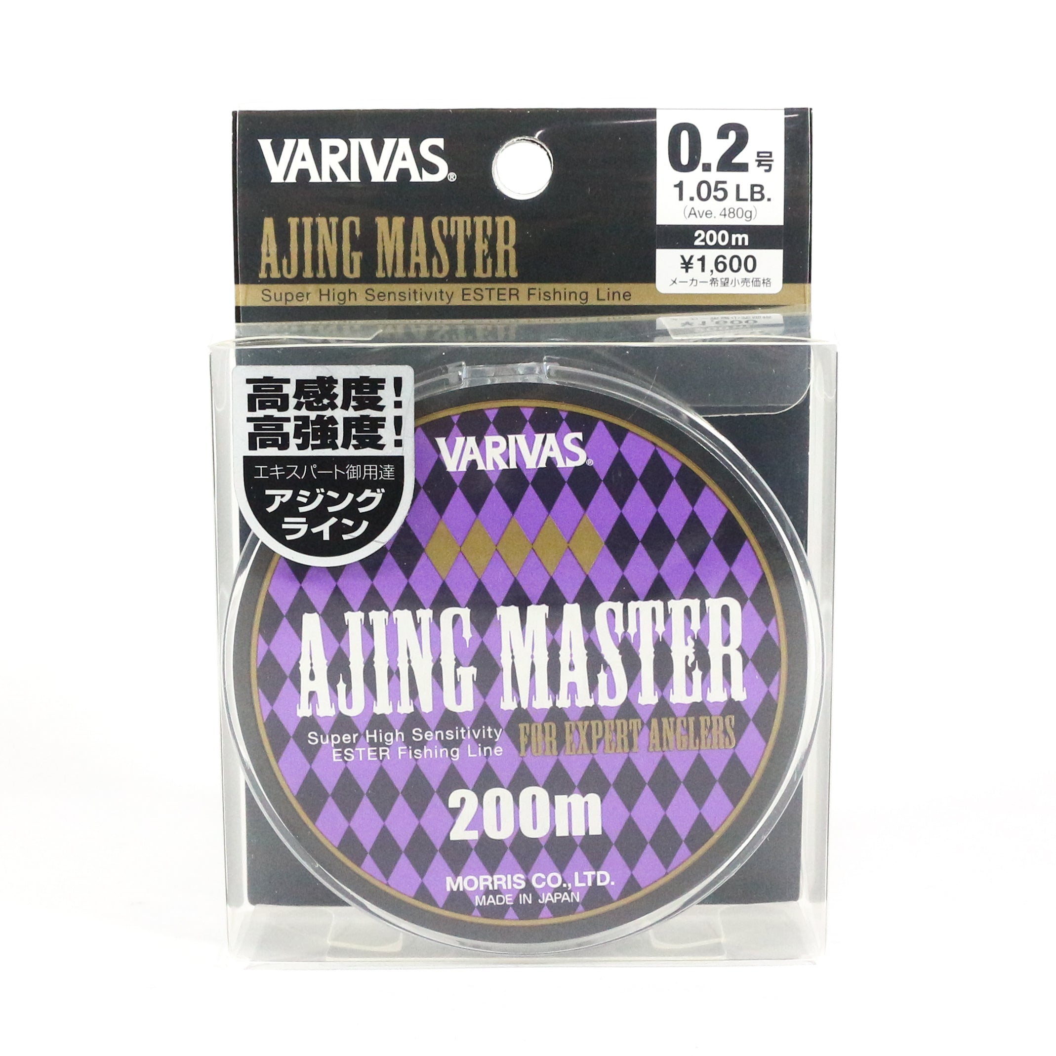 Varivas Ester Line Ajing Master 200m P.E 0.2, 1.05lb (8545)