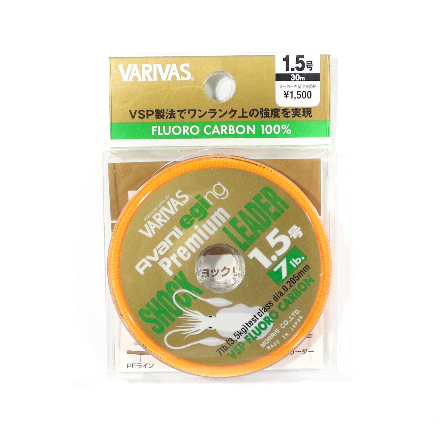 Varivas Fluorocarbon Eging Premium Shock Leader Line 30m 1.5, 7lb (1453)