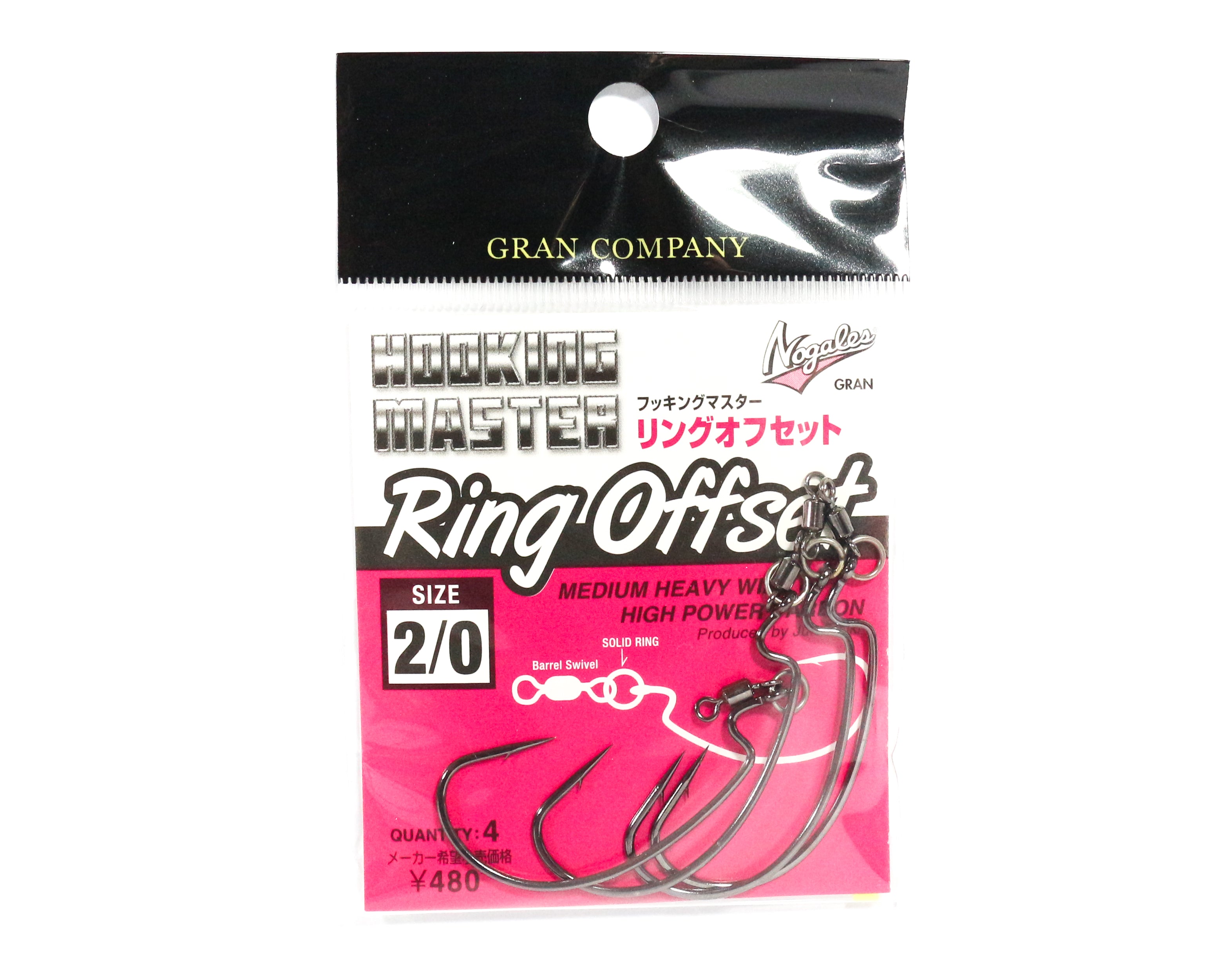 Varivas Hooking Master Worm Hook Ring Offset Size 2/0 (6151)