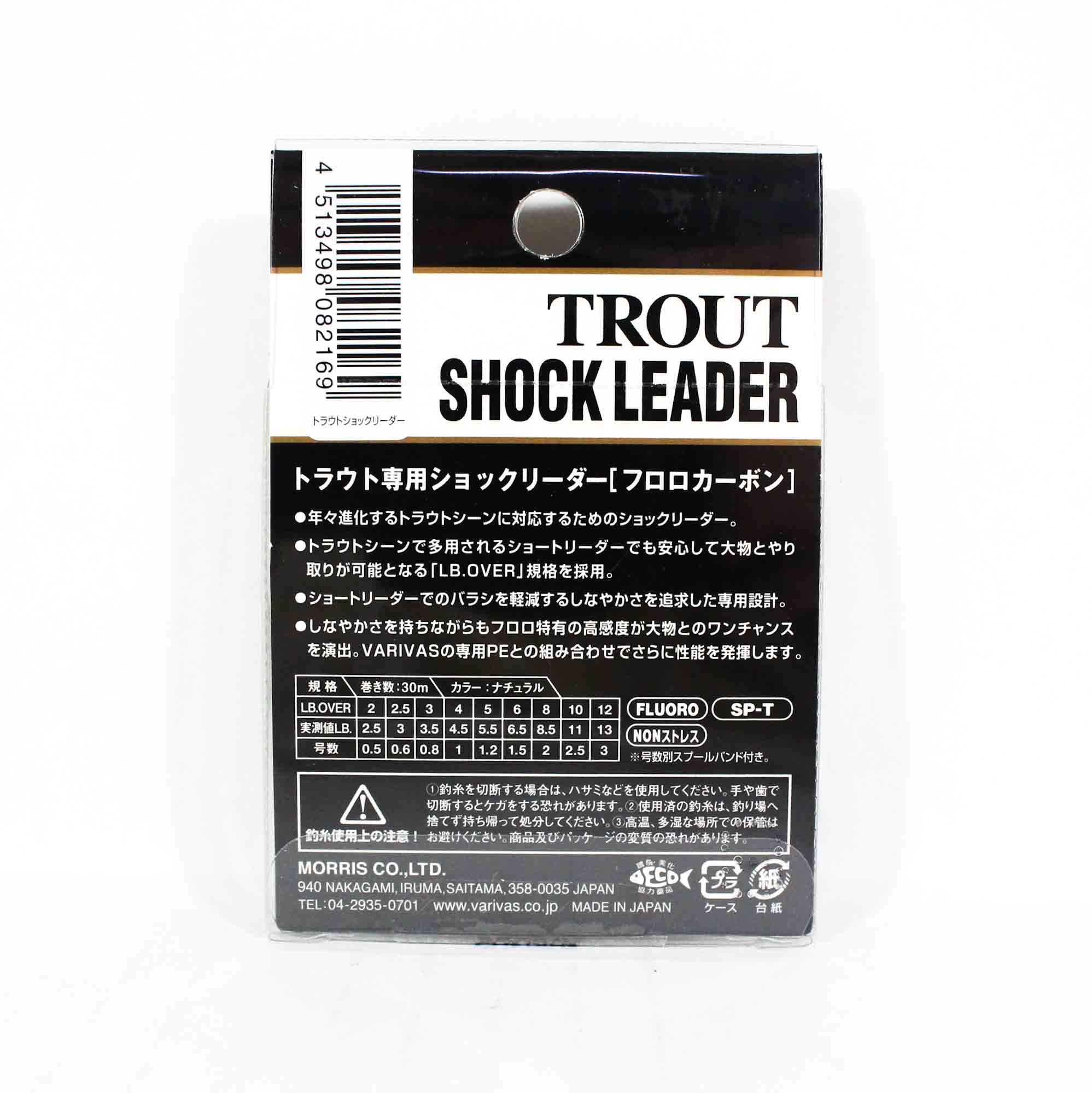 Varivas Fluorocarbon Trout Shock Leader Line 30m 2.5, 10lb (2152)
