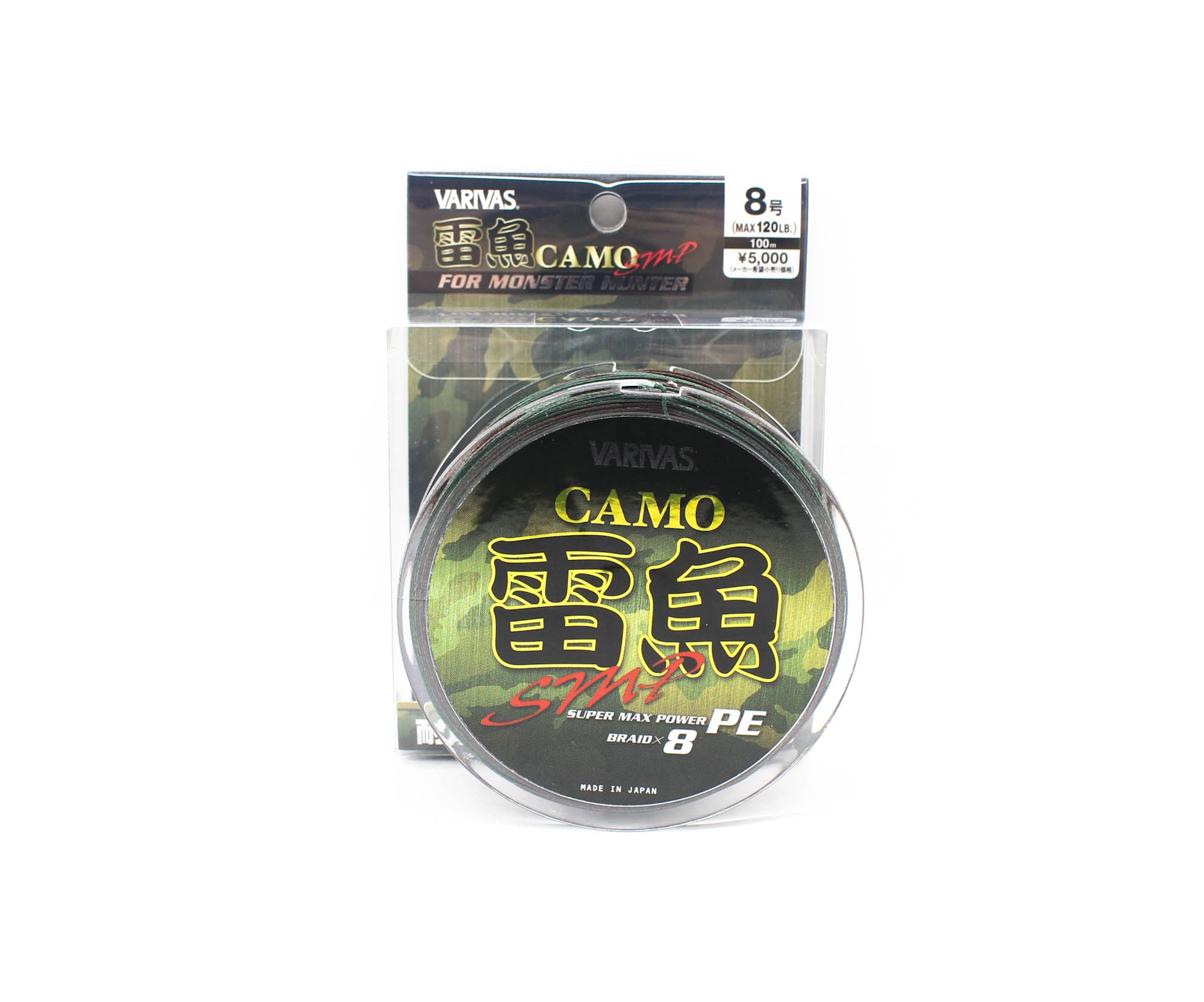 Varivas P.E Line Avani X8 SMP Thunderfish Camo Tune 100m P.E 8 120lb (3296)